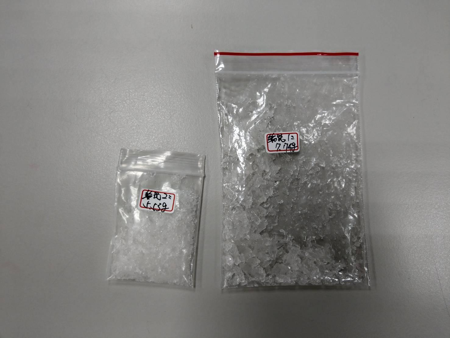 林男從車上丟棄的安非他命。