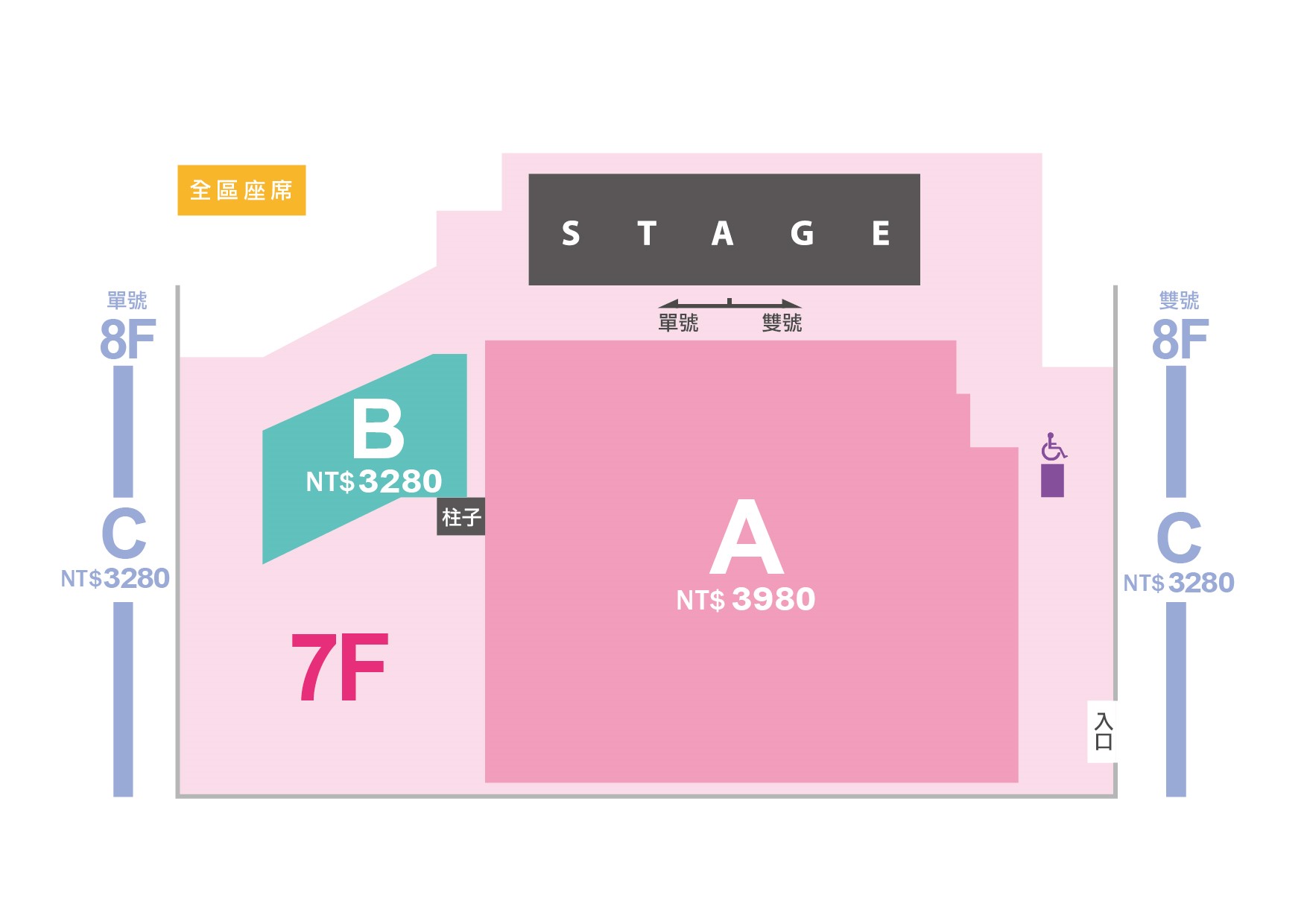 Lovelyz 1st Showcase in Taiwan座位票價圖公開,購票者皆可與Lovelyz進行擊掌福利。(維爾倫國際提供)