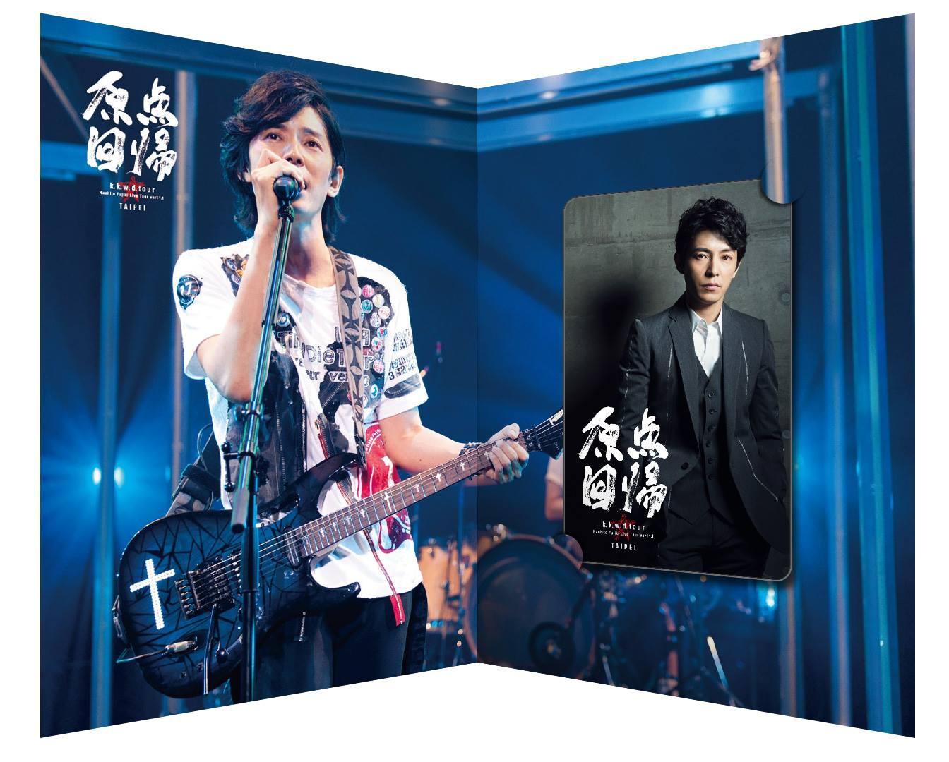 藤木直人演唱會將送購票粉絲限量悠遊卡。（Welcome Music 提供）