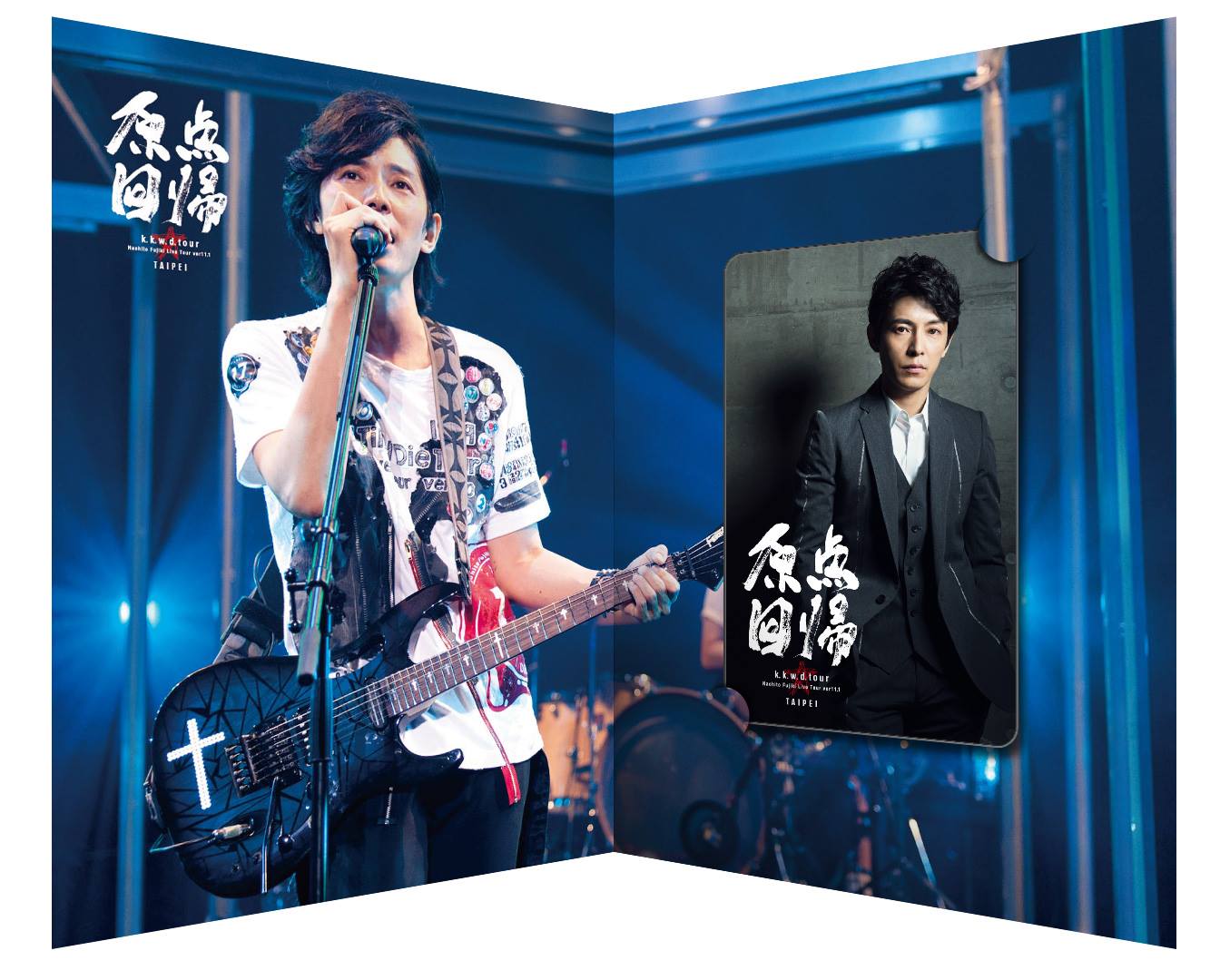 藤木直人演唱會將送購票粉絲限量悠遊卡。（Welcome Music 提供）