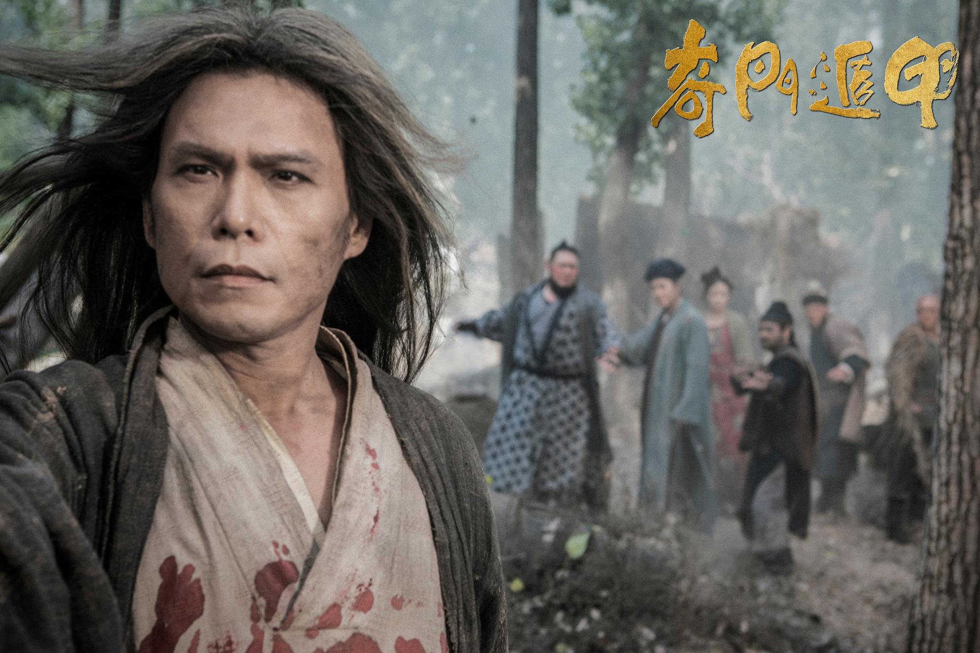 伍佰獻出自己的古裝片處女作，演出徐克監製、袁和平導演的《奇門遁甲》。（環球唱片提供）