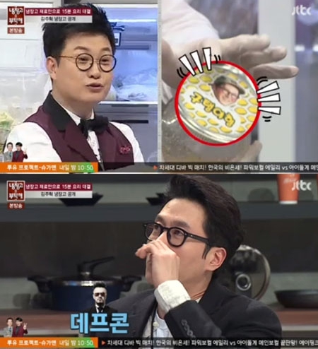 金柱赫去年上《拜託冰箱》，冰箱裡翻出他離開《兩天一夜》前，成員送他的柚子醬與醃豬肉。（網路圖片）