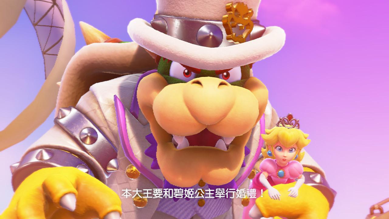 永遠不嫌老的橋段，瑪利歐得從庫巴手上救出碧姬公主。（圖片來源：遊戲實機截圖）