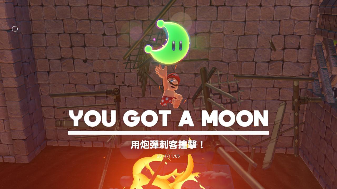 通過重重關卡獲得的力量之月，成就感十足哪！（圖片來源：遊戲實機截圖）