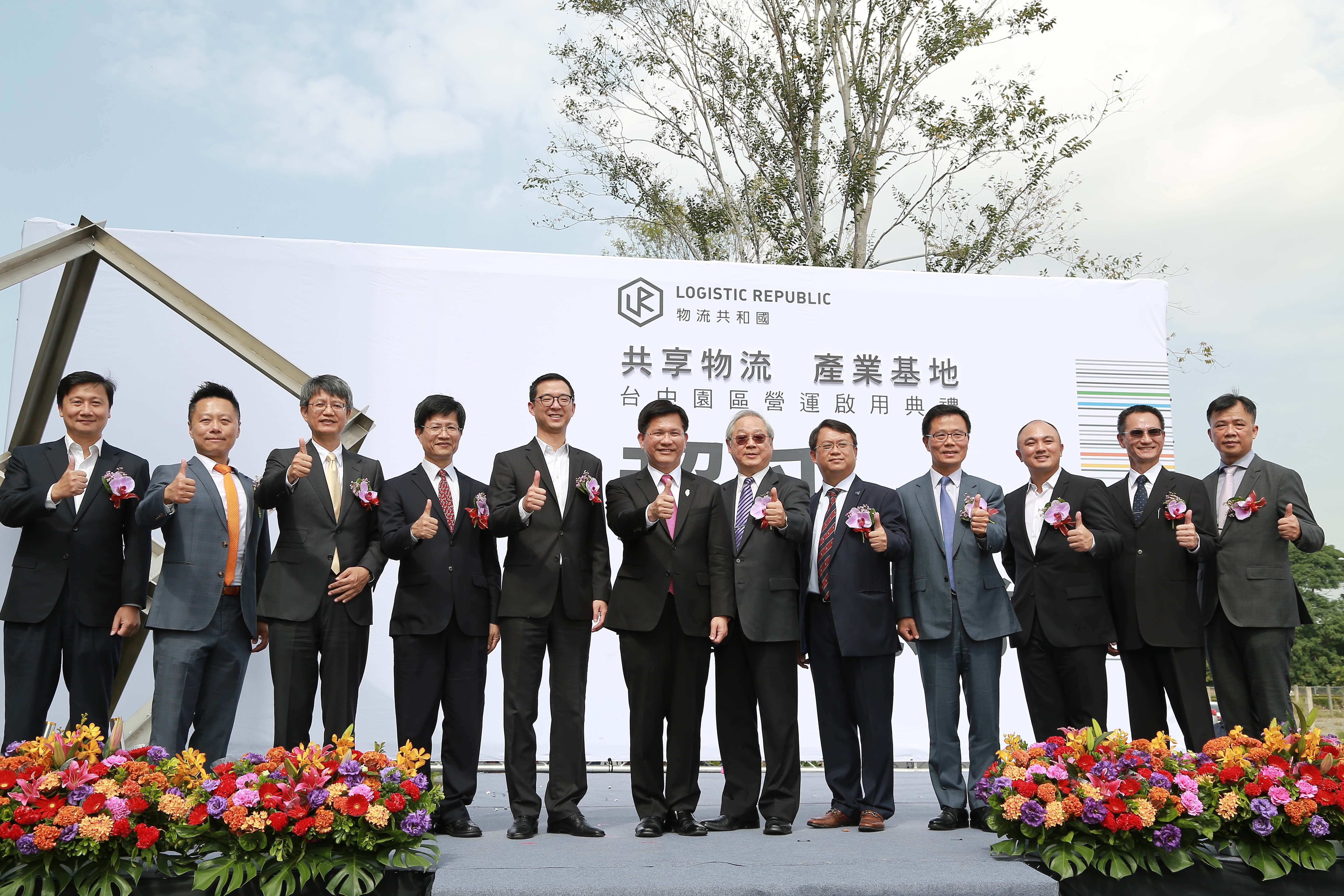 國泰小王子蔡宗翰帶領國泰人壽和轉投資的永聯物流開發一級主管，出席台中最大物流園區啟用典禮。