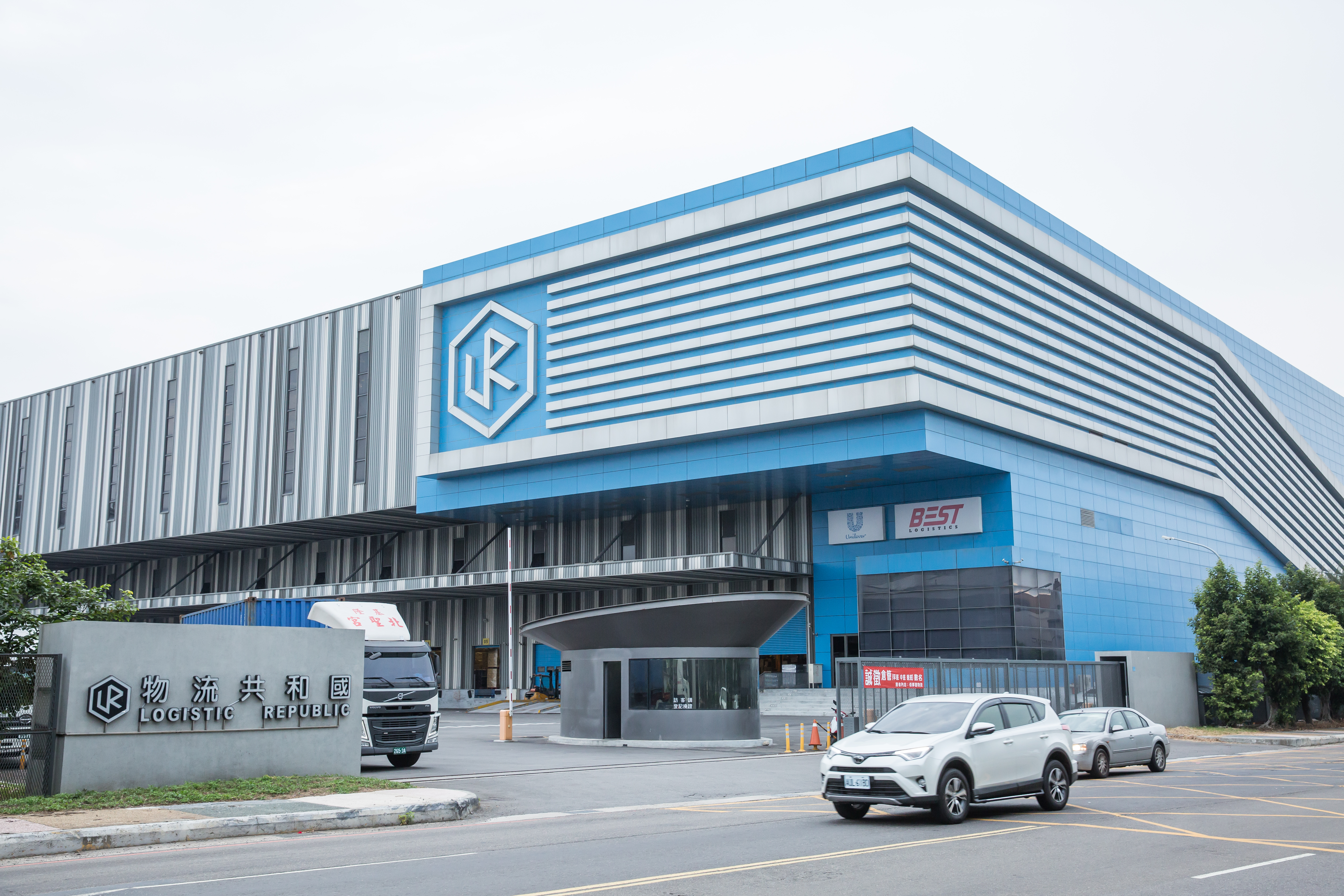 國壽與永聯物流開發合作，從2014年啟動的四大物流園區計畫，土地面積相當於30個小巨蛋。