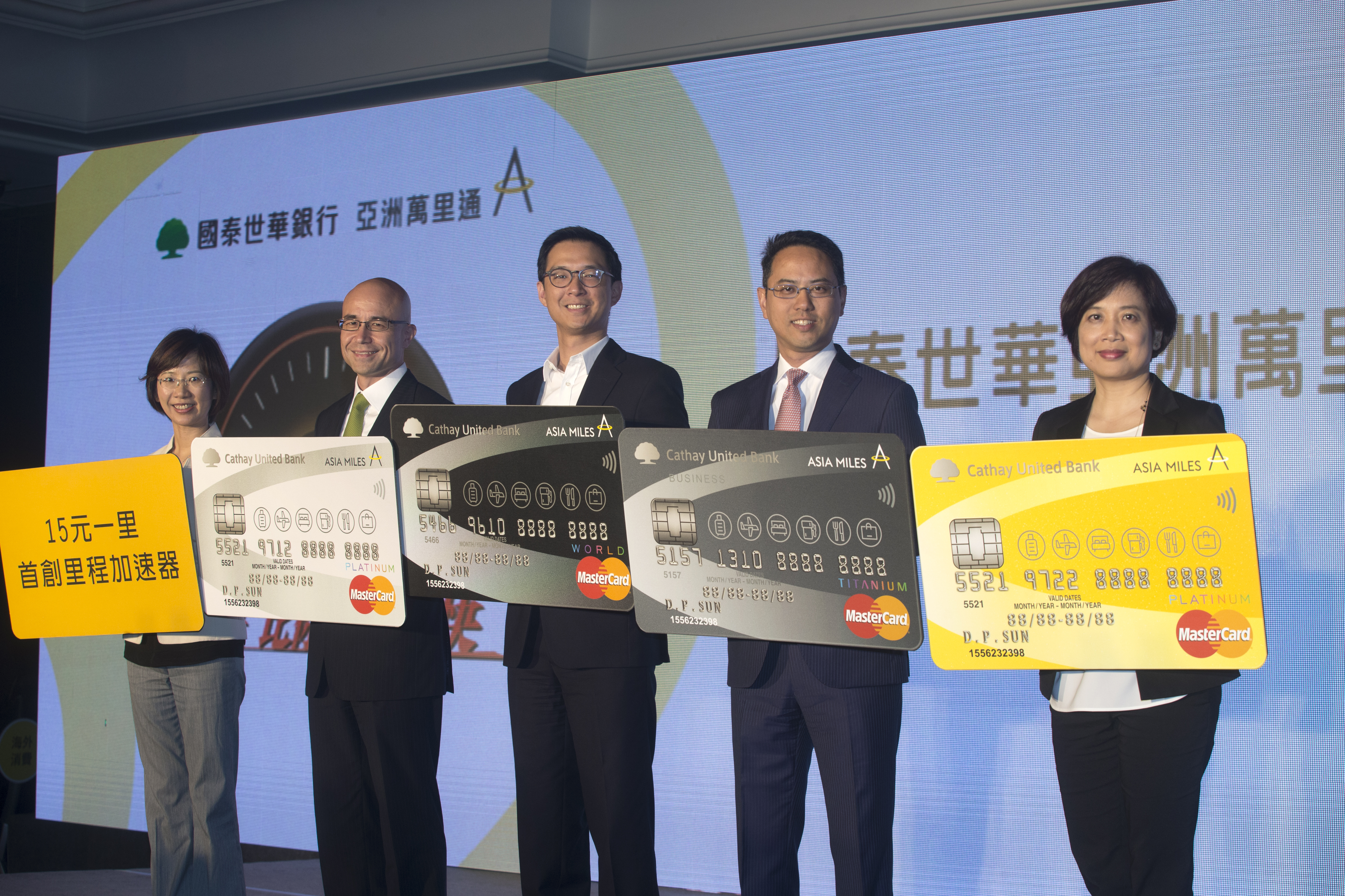 不僅在電子支付、ATM上動作頻頻，與中國信託銀行信用卡交戰，蔡宗翰始終戰戰兢兢以對。（今週刊提供）