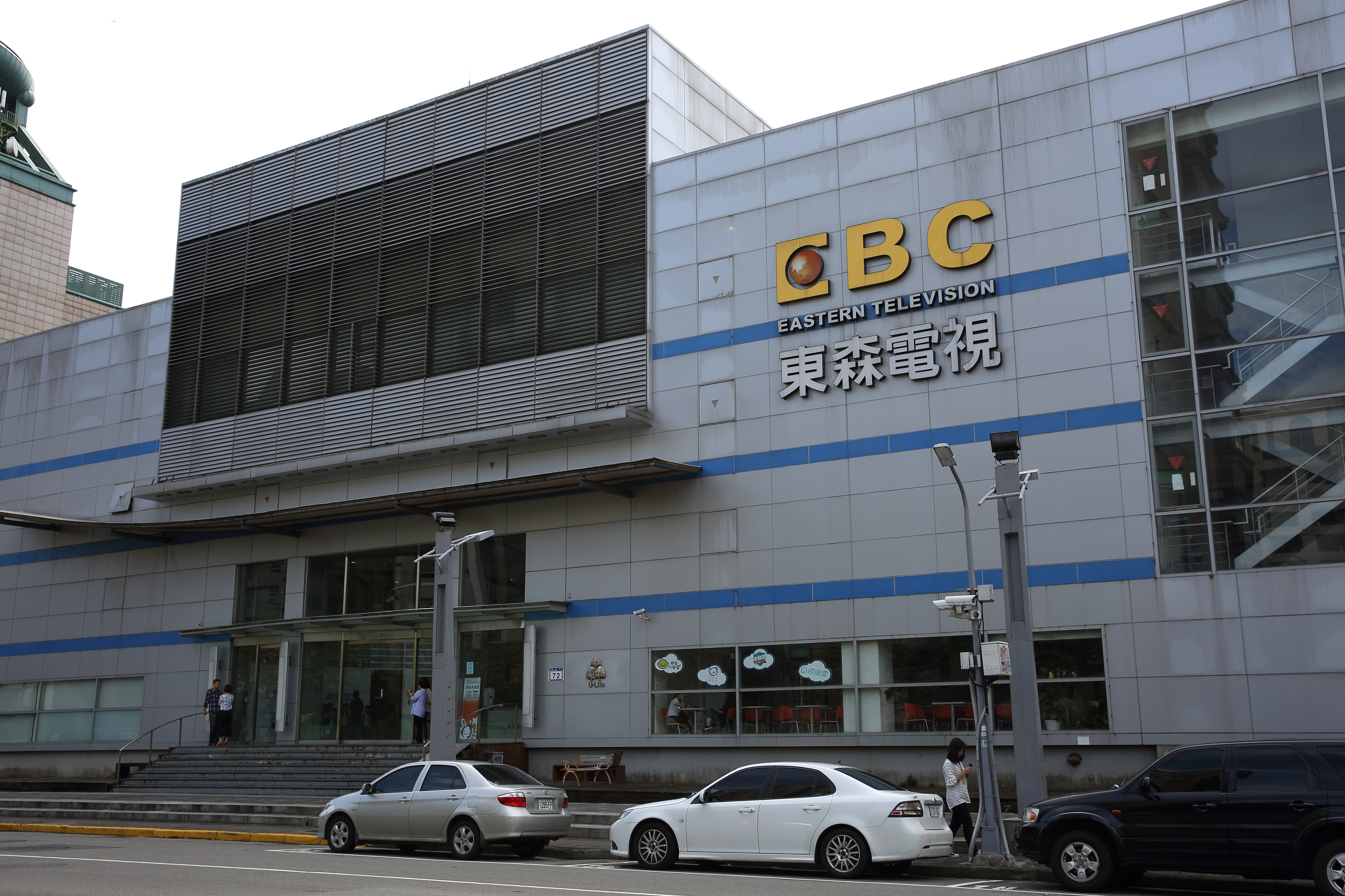 東森電視交易案以160億元成交，上週五（3日）正式簽約。