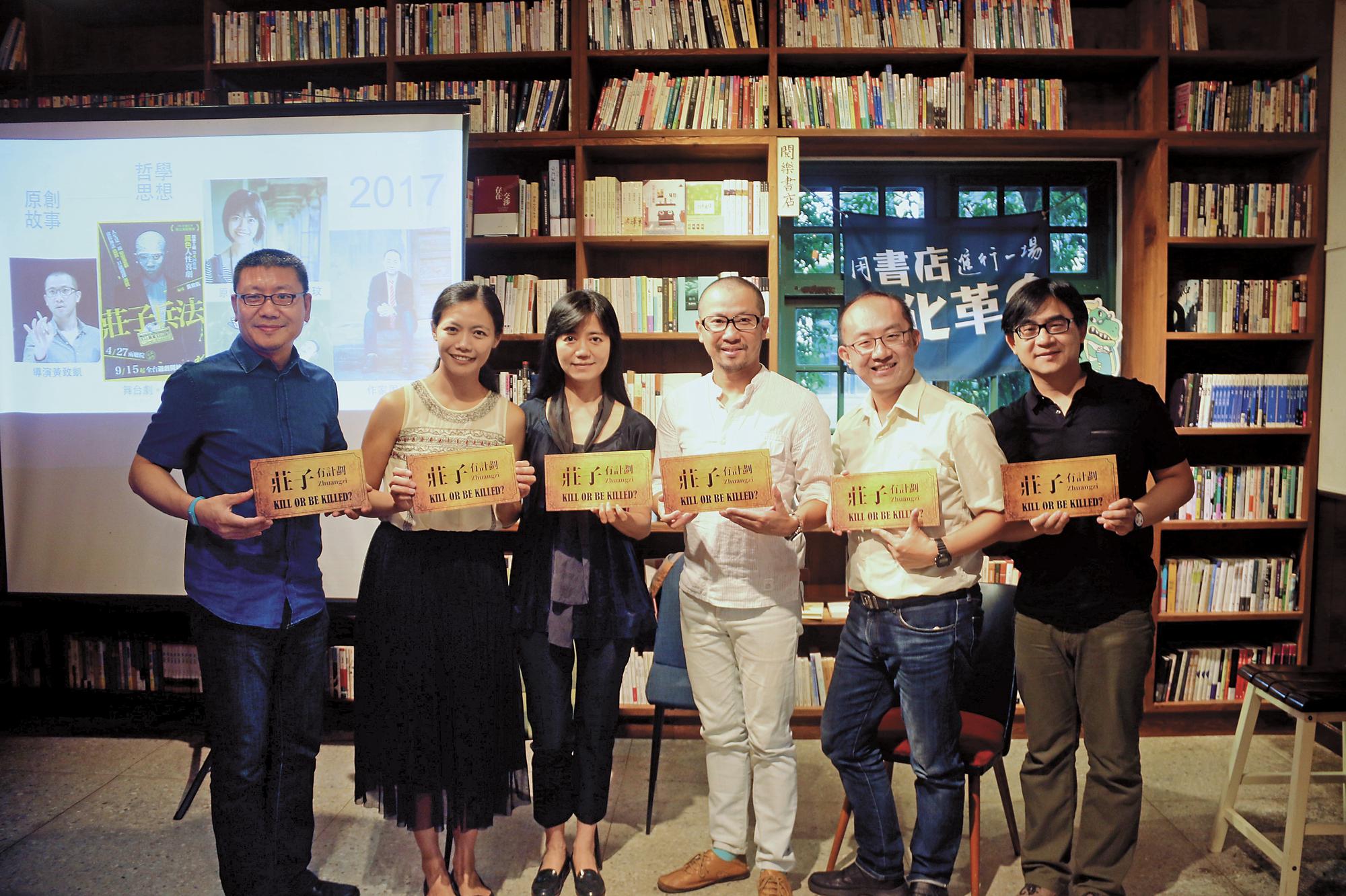 《莊子兵法》原創IP發表會上,公布舞台劇、推理小說、解謎遊戲等合作。左起為林佳鋒、作者王曉玟、夢田文創執行長蘇麗媚、故事工廠黃致凱、人渣文本、奇異果文創劉定綱。