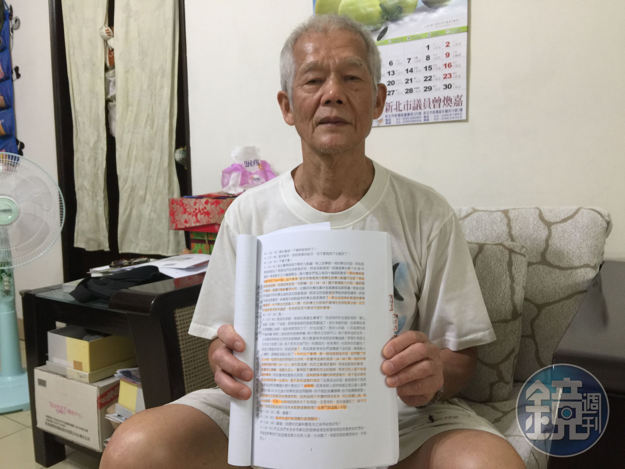 李上校為愛女的死白了頭髮，多年來蒐集證據要為女兒伸張正義。