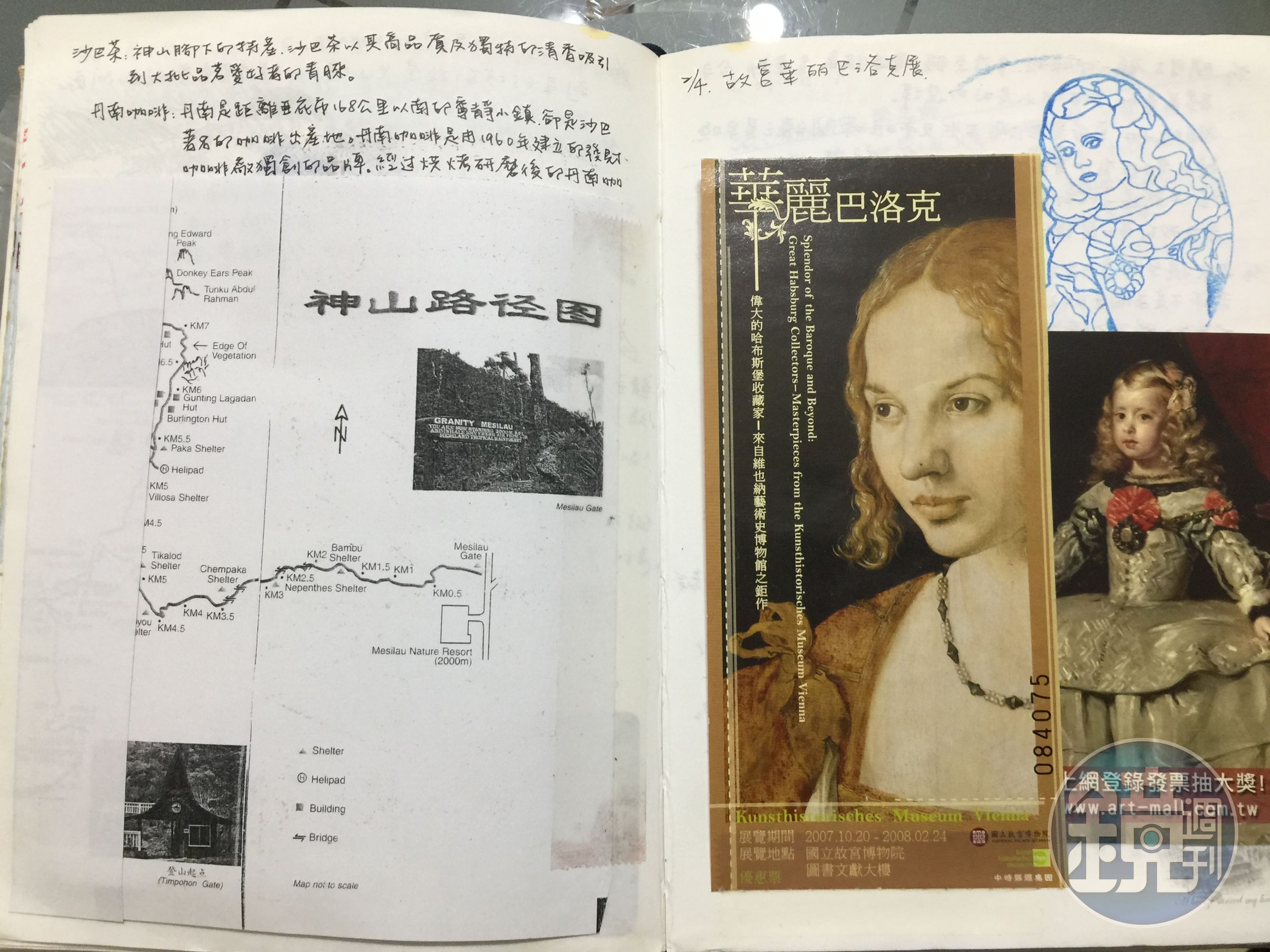 李老師平日有寫日記的習慣，也讓父親發現自殺的可能原因。