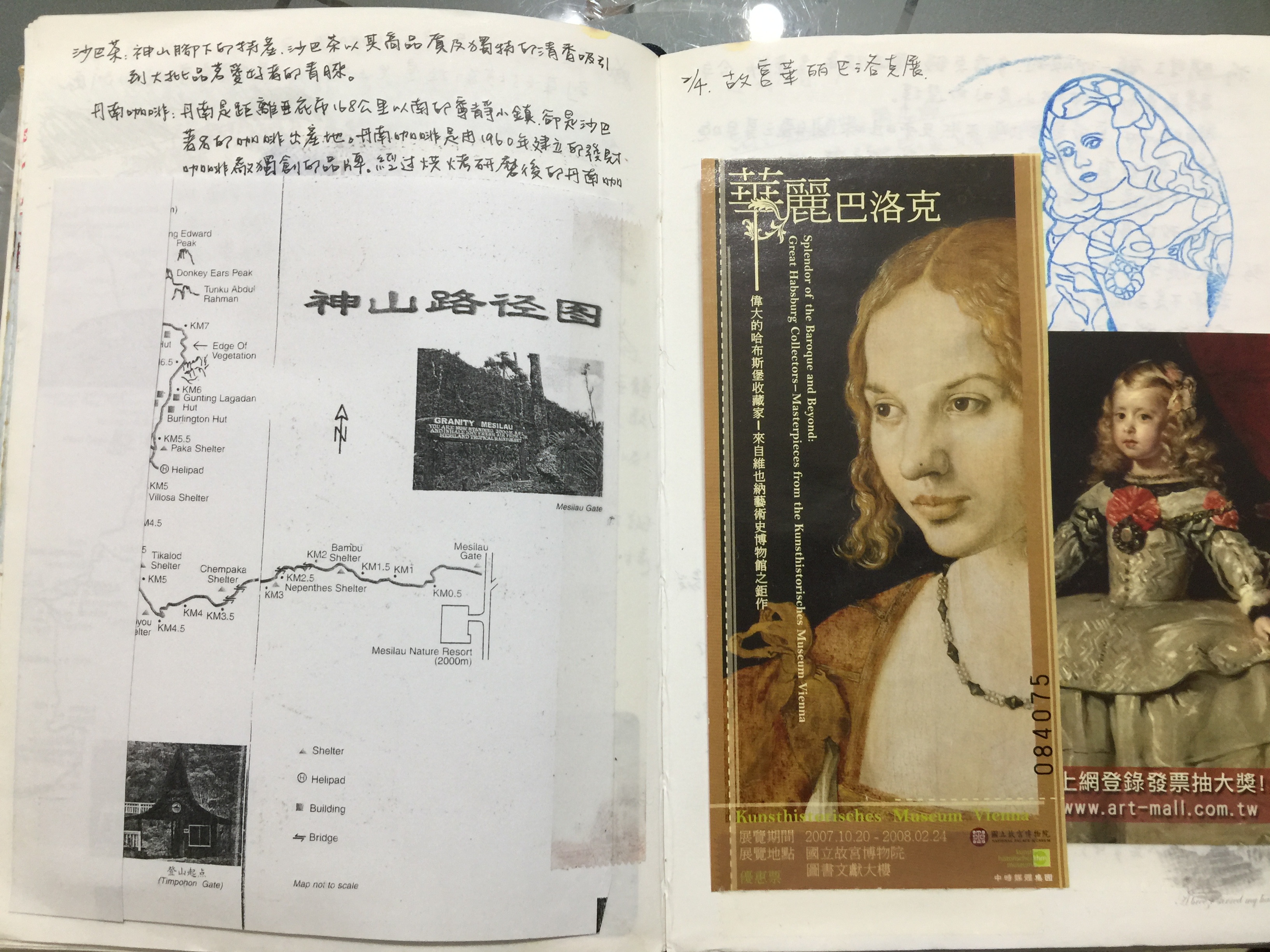 李老師平日有寫日記的習慣，也讓父親發現自殺的可能原因。