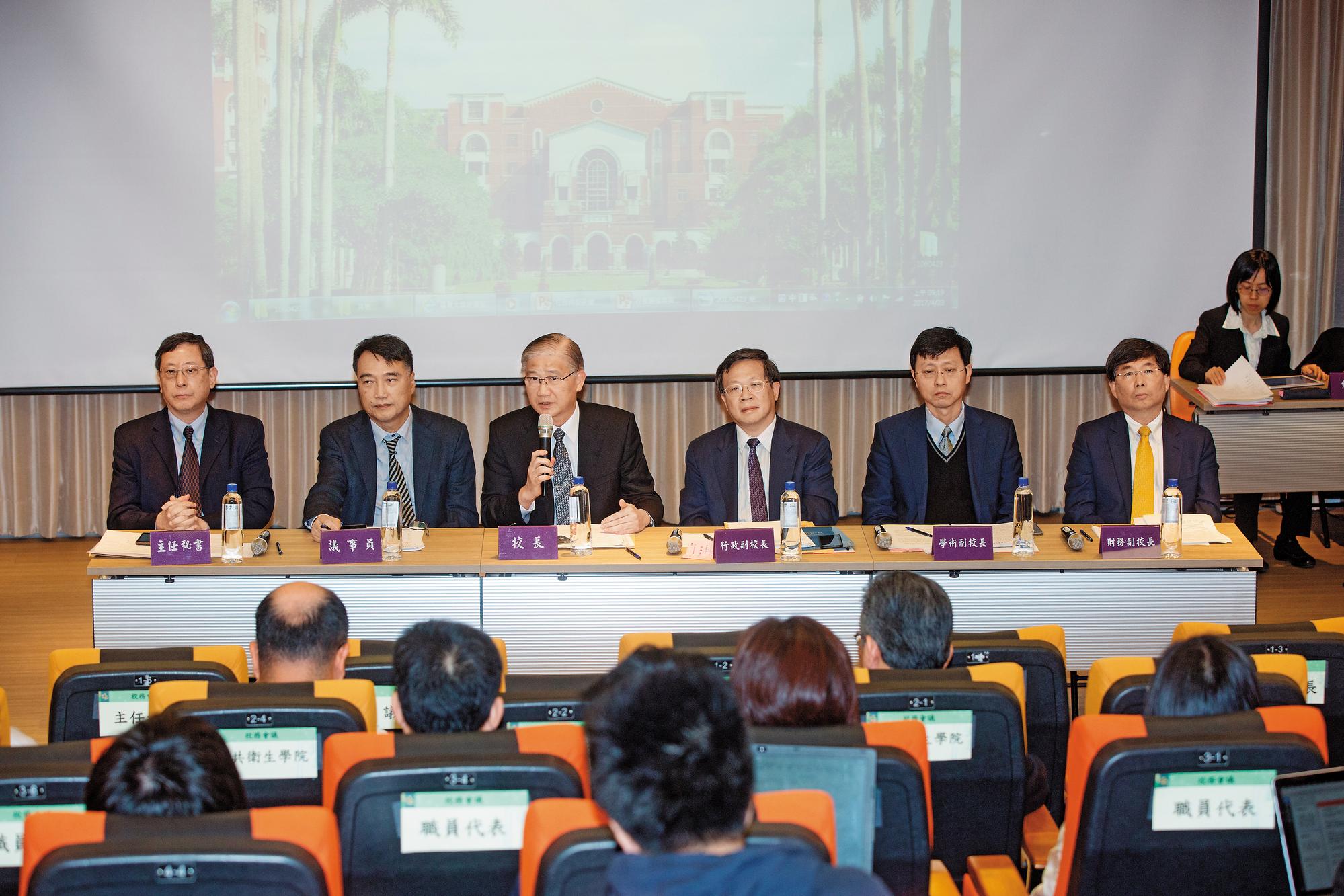 這次遴選將首度採認校務會議推薦投票,候選人得先跨過1/3票數的門檻。圖為前校長楊泮池在任時,主持校務會議場景。