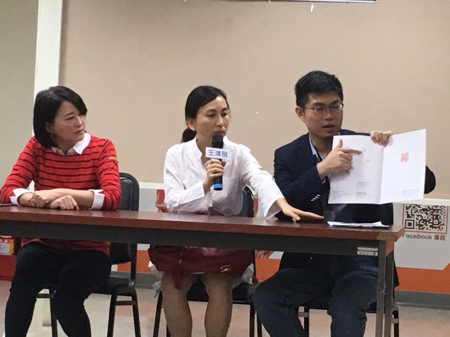 侏儸紀股份公司6件價值共2億的珠寶遭竊，董事長伍穗華（中）今向議員王鴻薇（左）陳情。（翻攝畫面）