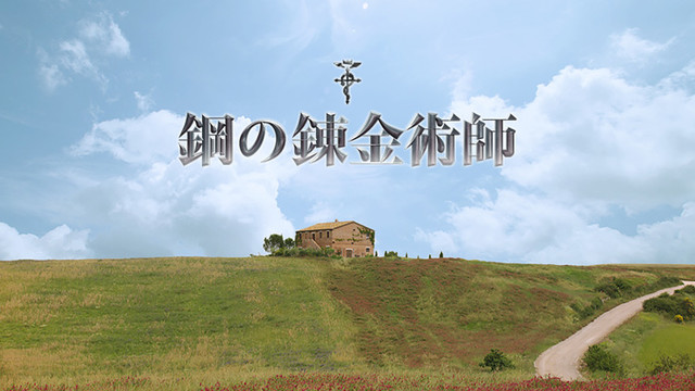 《鋼之鍊金術師》真人電影將於 12 月 1 日上映， IMAX 版同步播出。