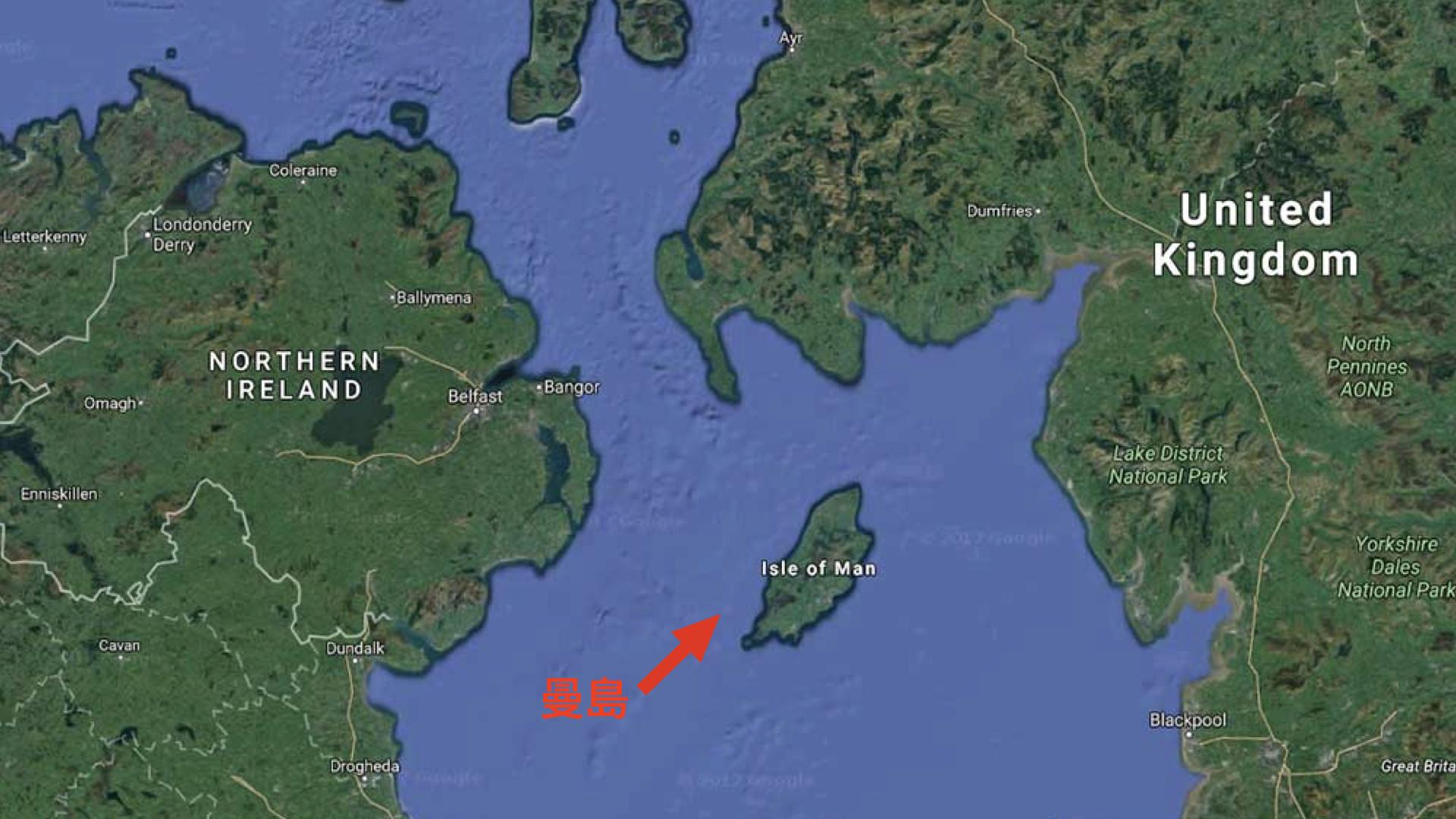 位在英國與愛爾蘭之間的曼島是著名的避稅天堂。(Google Map)