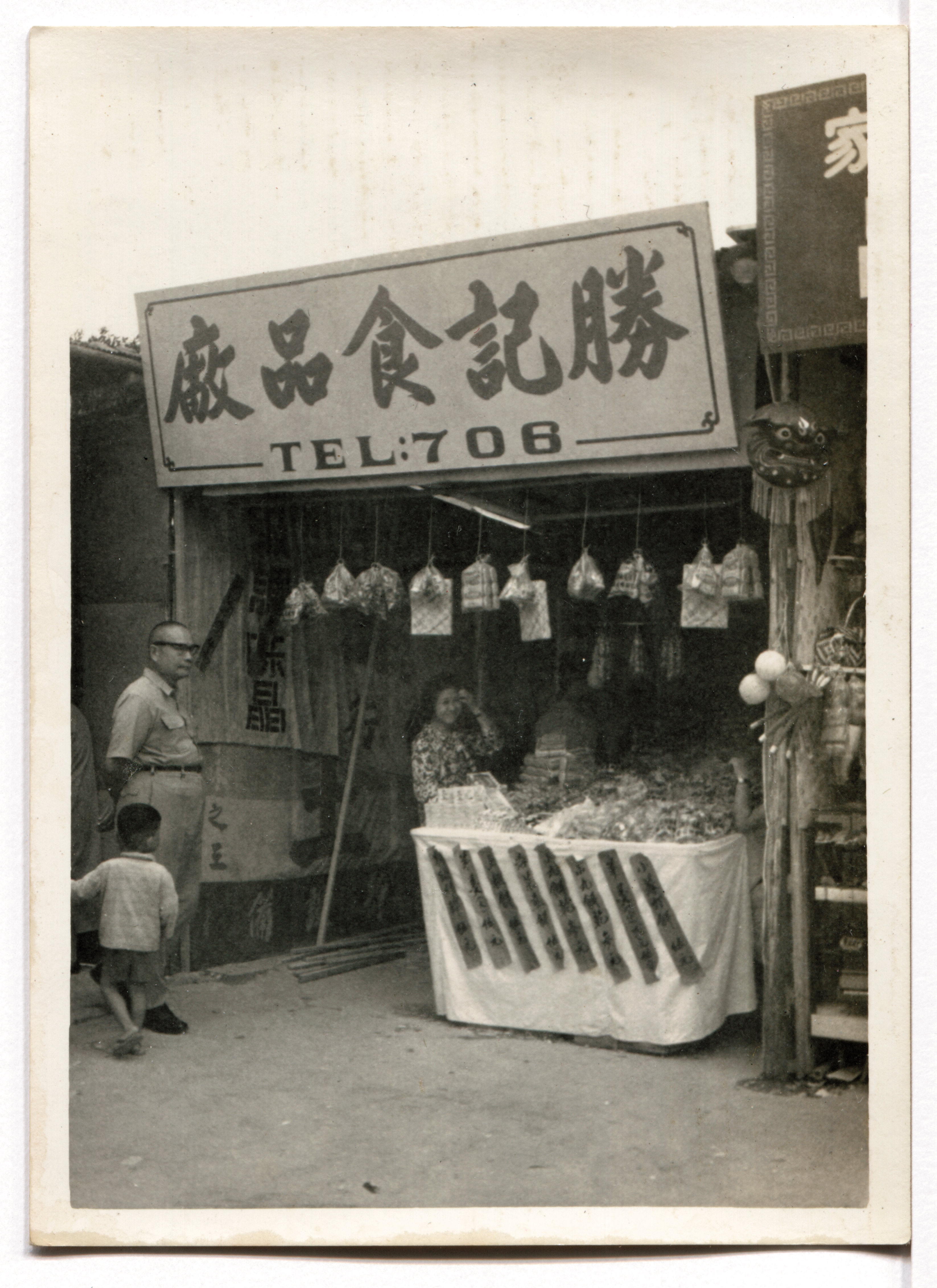 劉敏賢出身糕餅世家,日據時代爺爺為躲美軍空襲,從北部移居花蓮,開設「勝記食品廠」,專賣自製的糖果、餅乾。(劉敏賢提供)