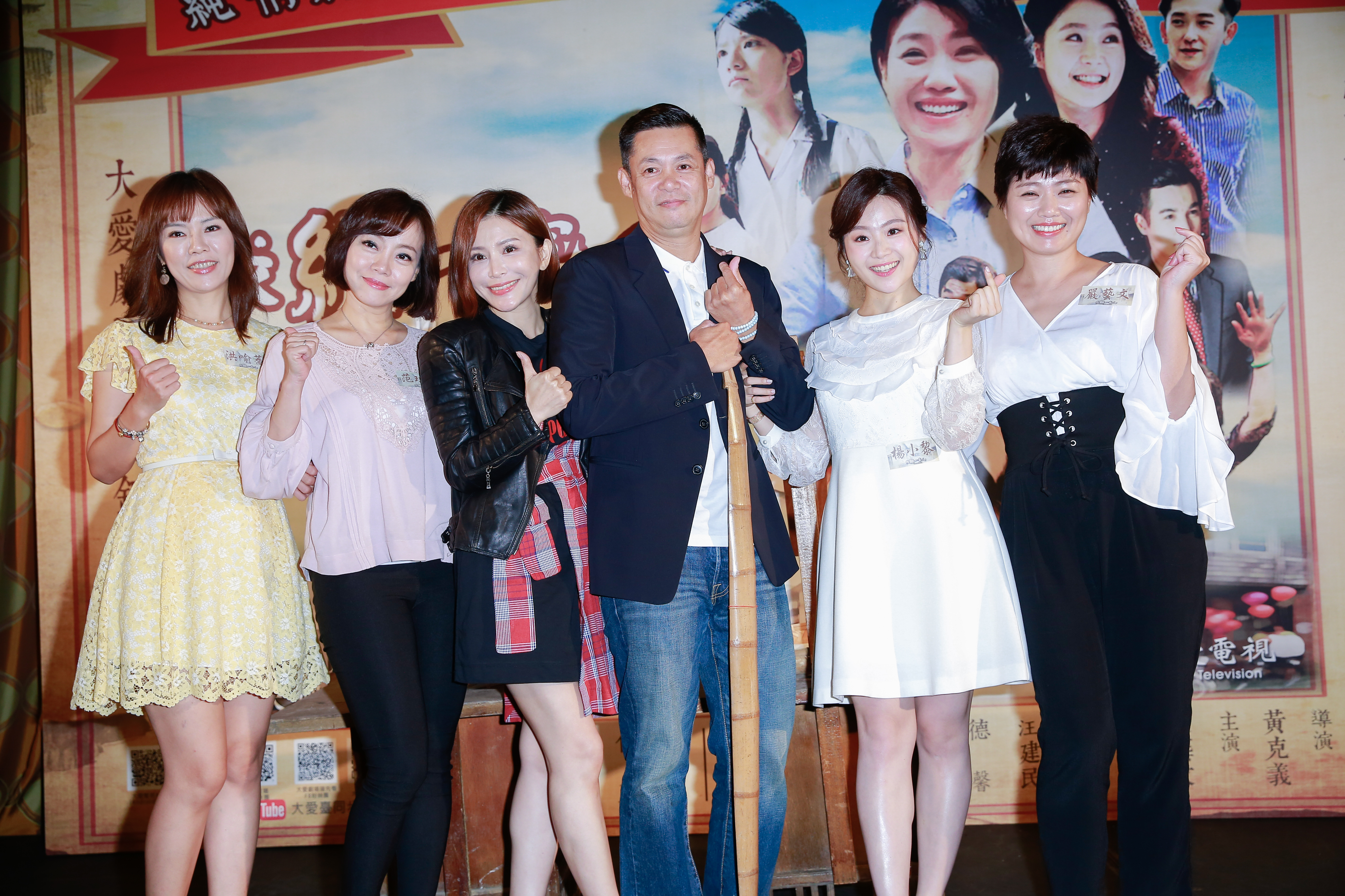 汪建民帶著演員群出席記者會。