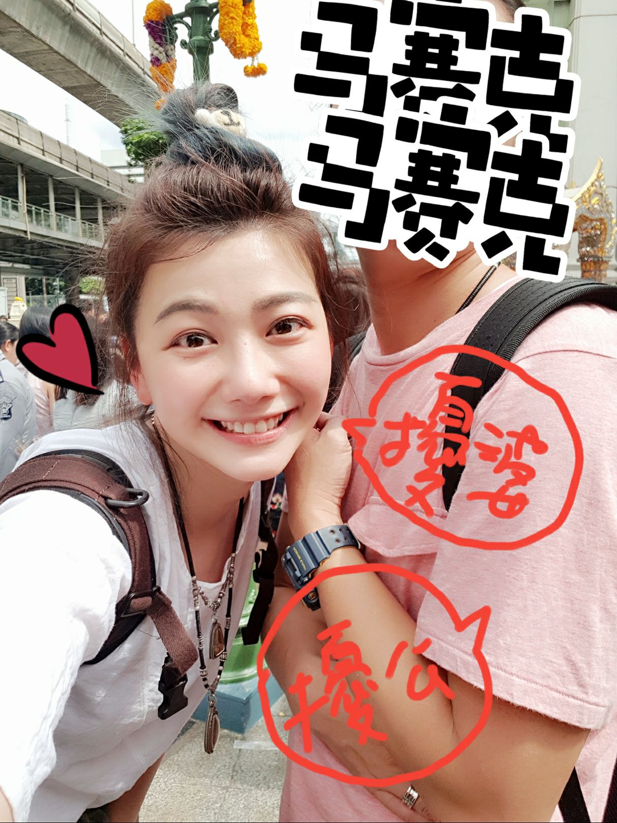邵庭僅在臉書宣布婚訊，跟老公合照但沒給露臉。（翻攝邵庭臉書）