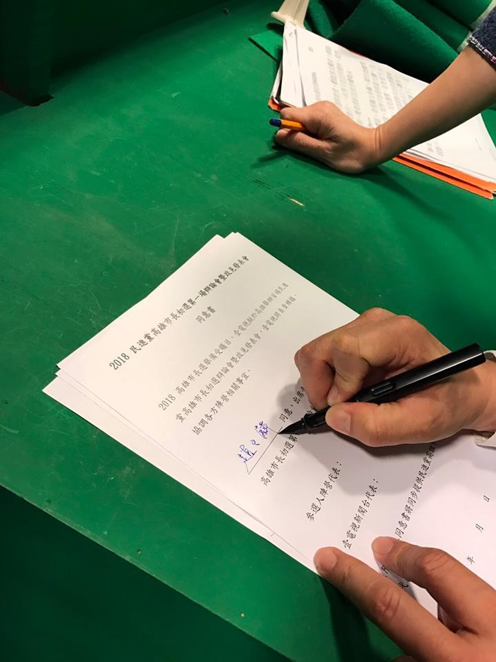 趙天麟貼出今年4月接受壹電視主播陳雅琳專訪時,已簽署辯論同意書。(翻攝趙天麟臉書)