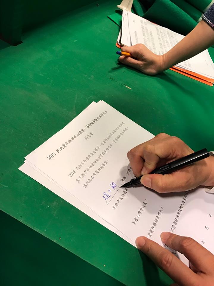 趙天麟貼出今年4月接受壹電視主播陳雅琳專訪時，已簽署辯論同意書。（翻攝趙天麟臉書）
