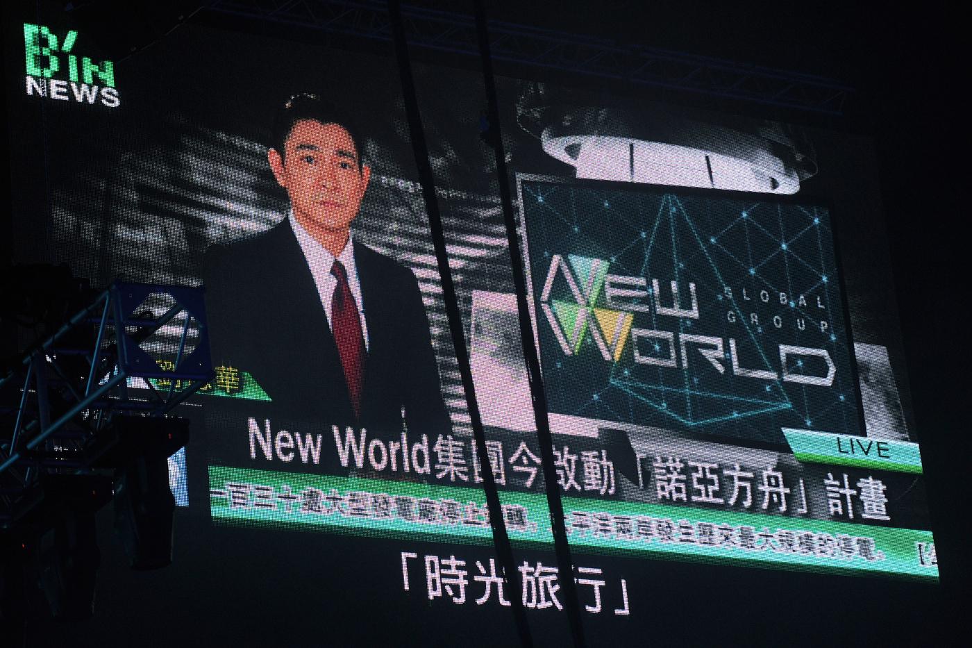 《諾亞方舟世界巡迴演唱會》驚喜不斷,天王劉德華客串明日主播現身香港場播報新聞。(相信音樂提供)