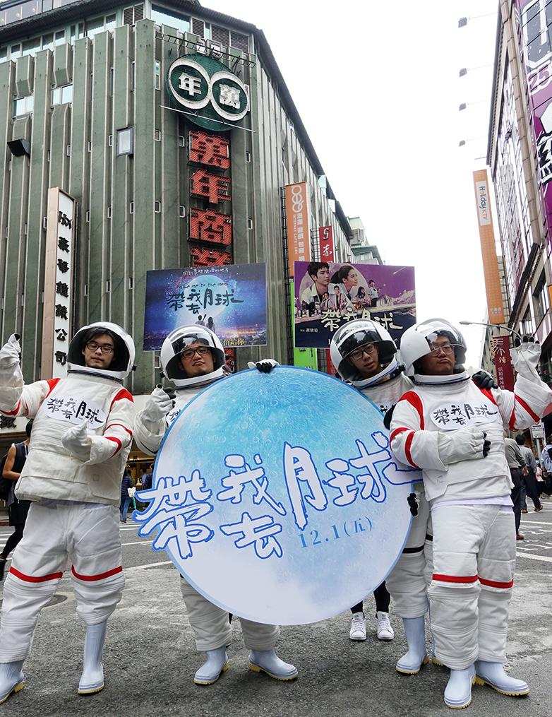 電影公司特地找來四位太空人,為電影造勢。(星泰娛樂提供)