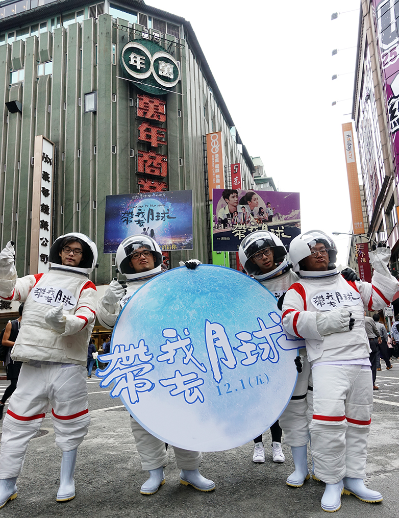 電影公司特地找來四位太空人,為電影造勢。(星泰娛樂提供)