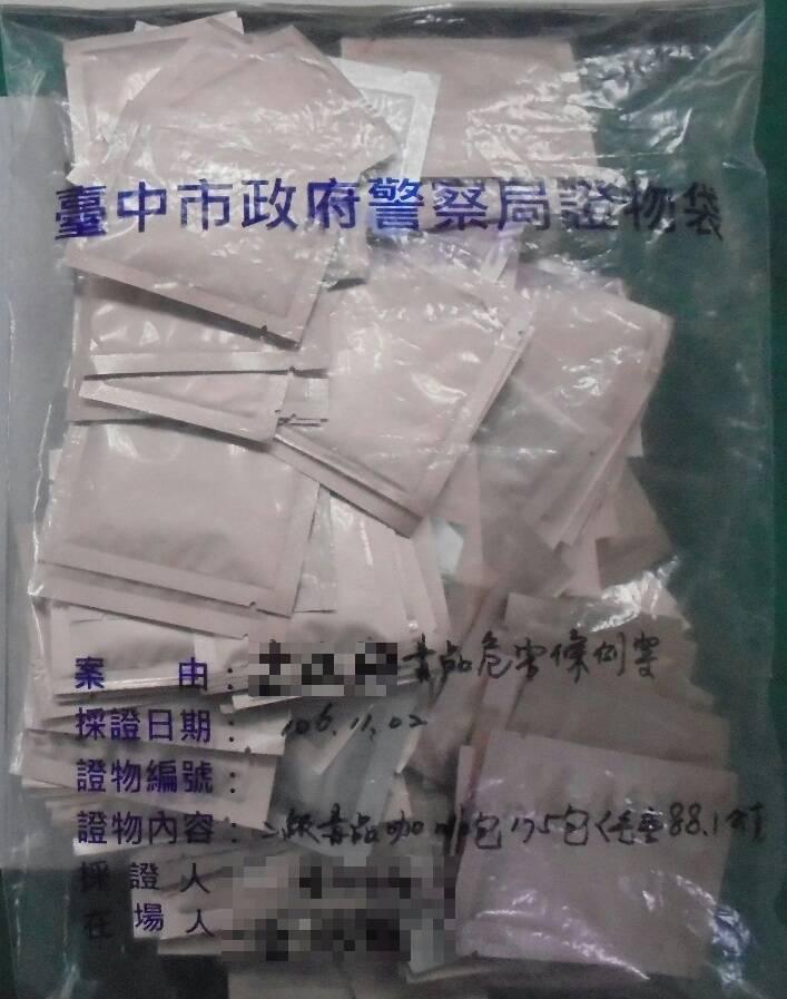 警方共查扣176包的「毒咖啡」。（警方提供）