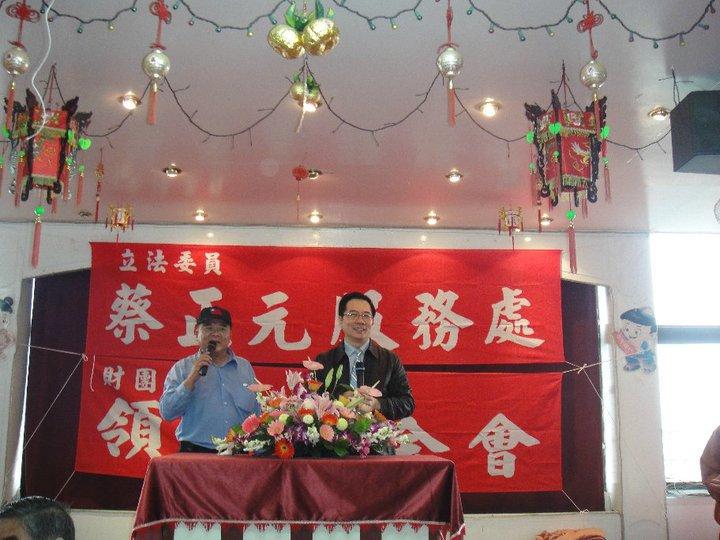 檢事官比對歷年帳戶明細資料後，懷疑蔡正元主導的領航基金會有數千萬資金遭挪用。（翻攝自領航基金會臉書）