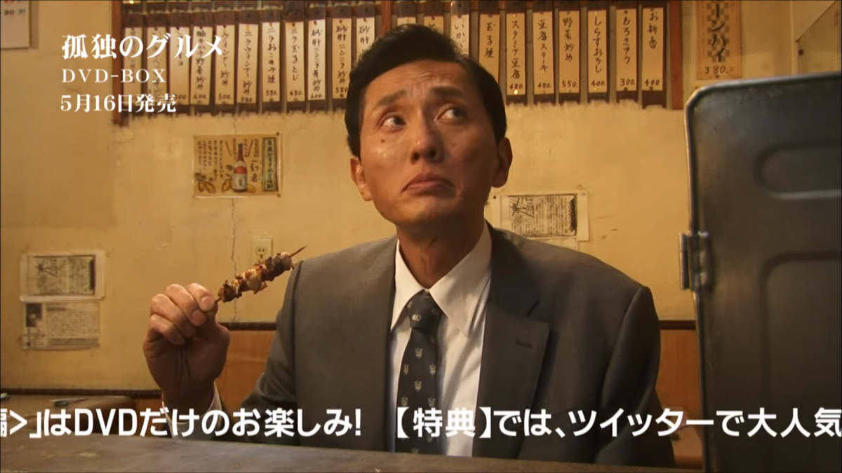日劇版主角井之頭五郎由松重豐飾演，五郎的形象也是深刻民心，不少粉絲直接暱稱松重豐為五郎。