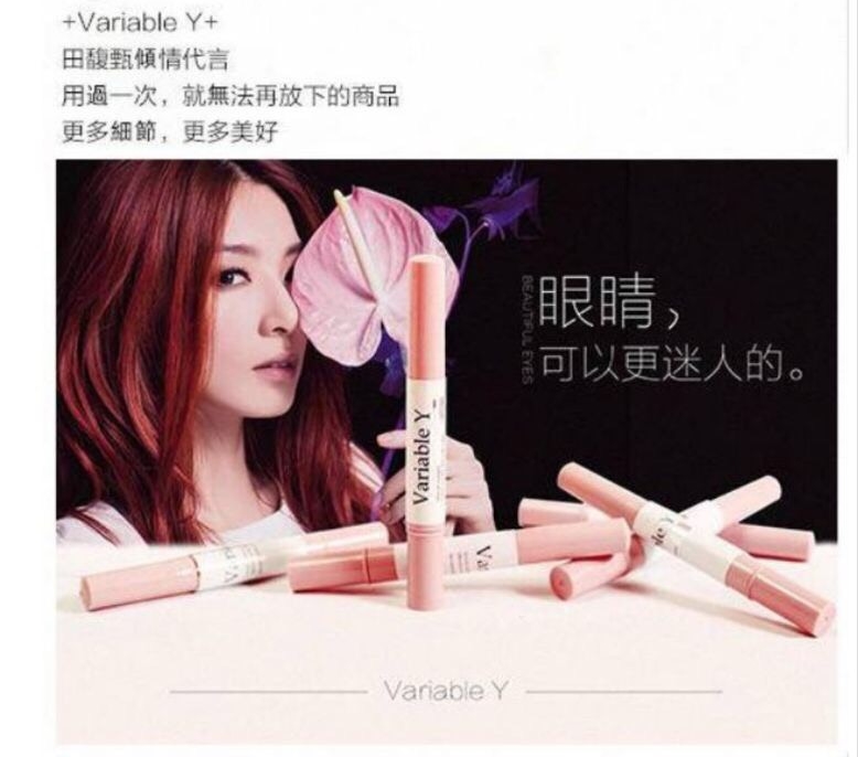 Hebe人氣旺，遭不肖人士盜用肖像，在臉書銷售產品。（華研唱片提供）