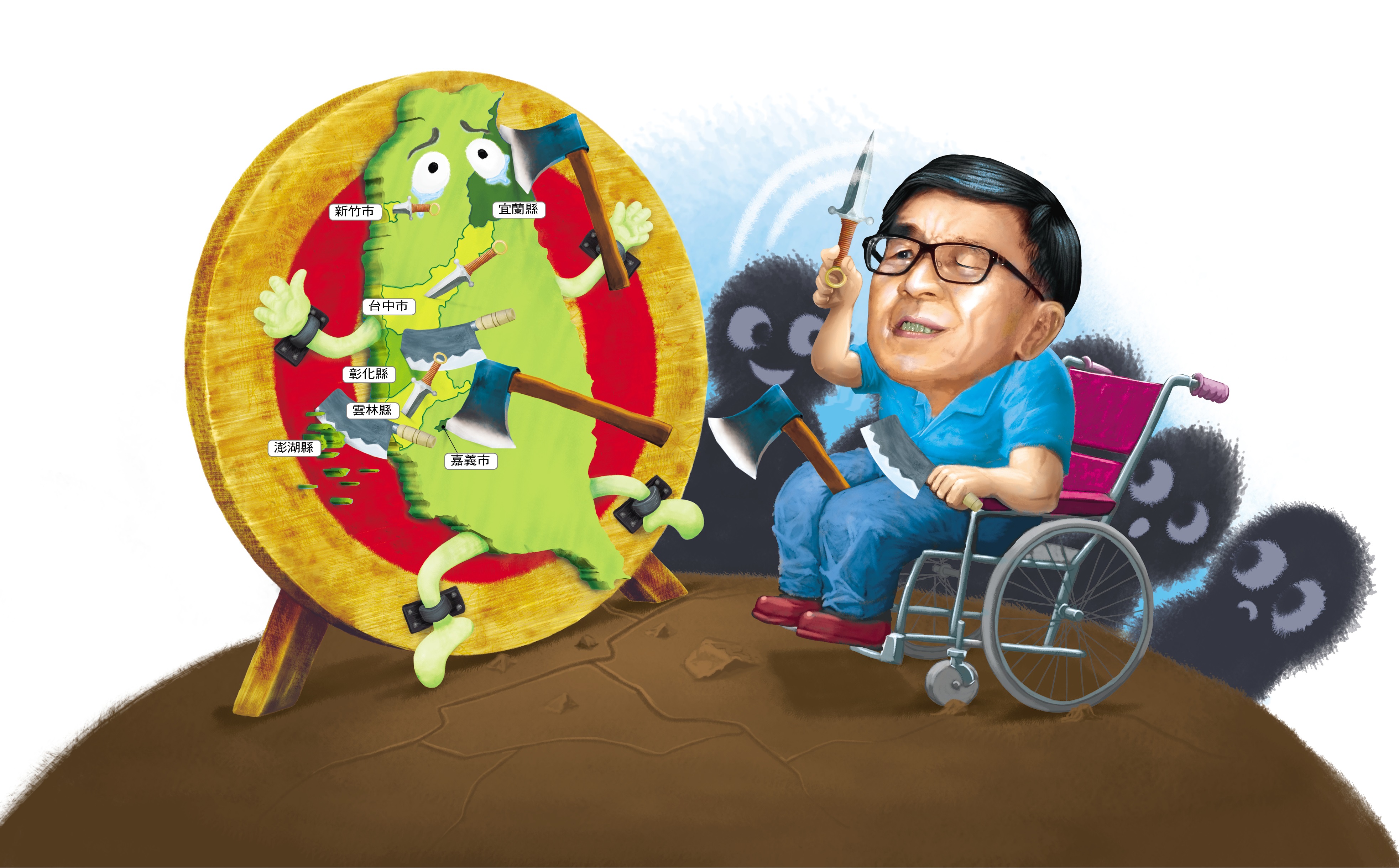 前總統陳水扁點名嘉義市、宜蘭縣、彰化縣、澎湖縣等4個綠營執政縣市,明年縣市長選舉可能翻盤。新竹市、台中市及雲林縣都可能遭中央執政拖累告急。