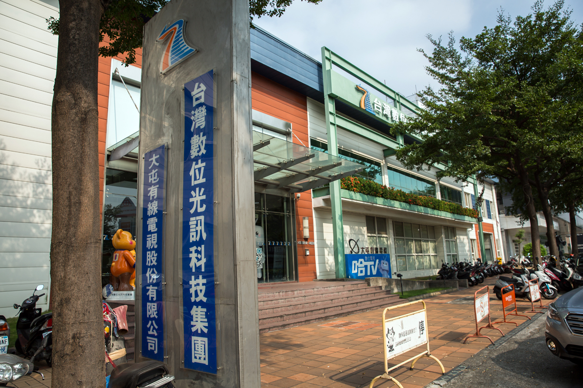 台數科痛失入主東森電視的關鍵，正是因為三立的移頻事件。
