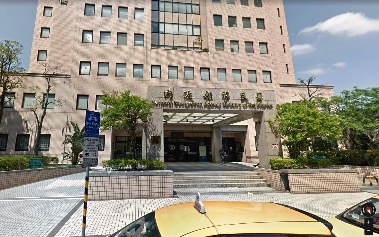 檢廉今天動員上百人搜索內政部及移民署。（翻攝自Google Map）