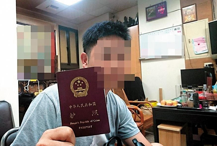 台中顏姓男子跟團去黑龍江旅遊,拿中共一次性臨時護照,過邊界去俄羅斯海參崴。(聯合知識庫)