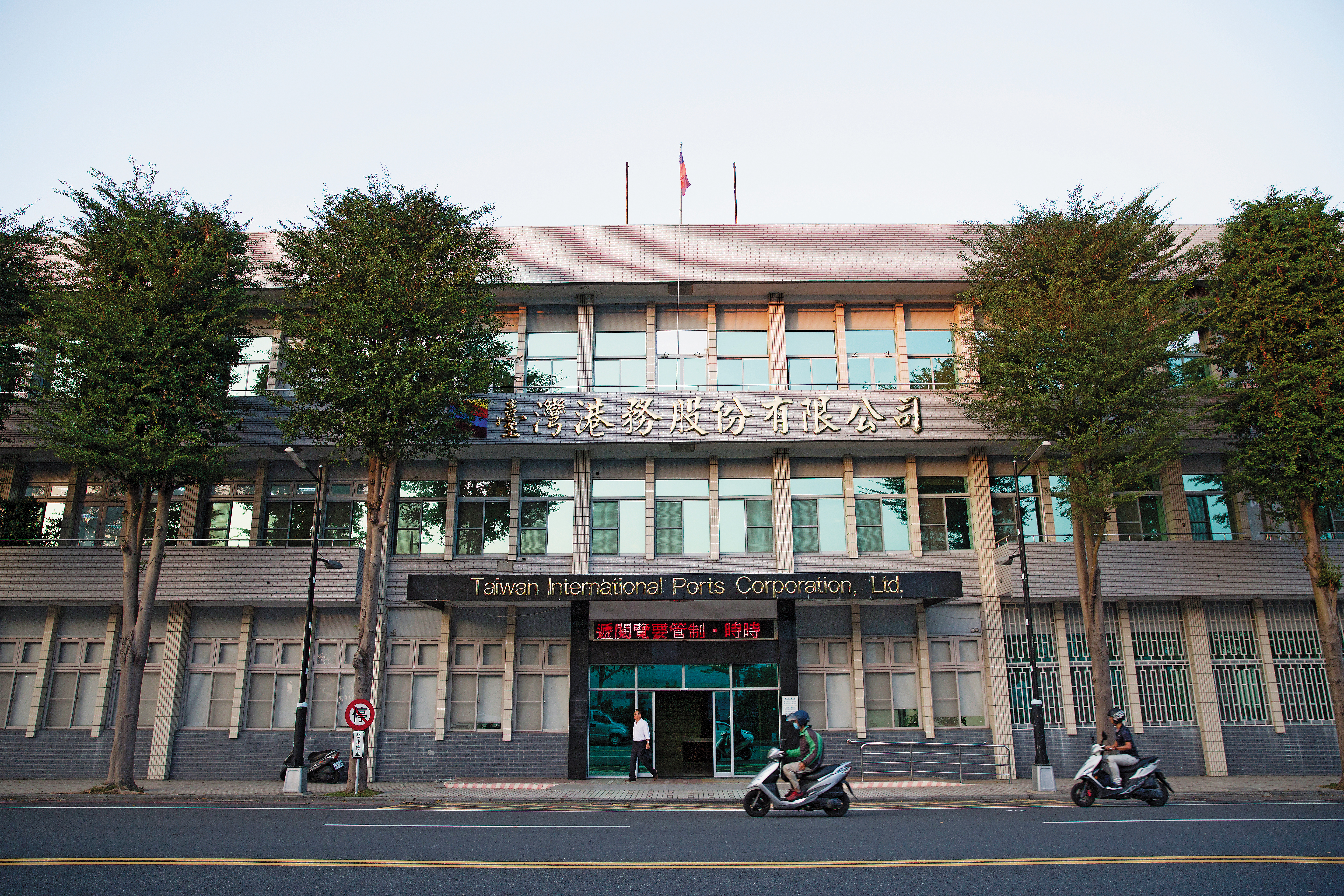 台灣港務公司被批拖船業務獨厚特定公司，有圖利之嫌。