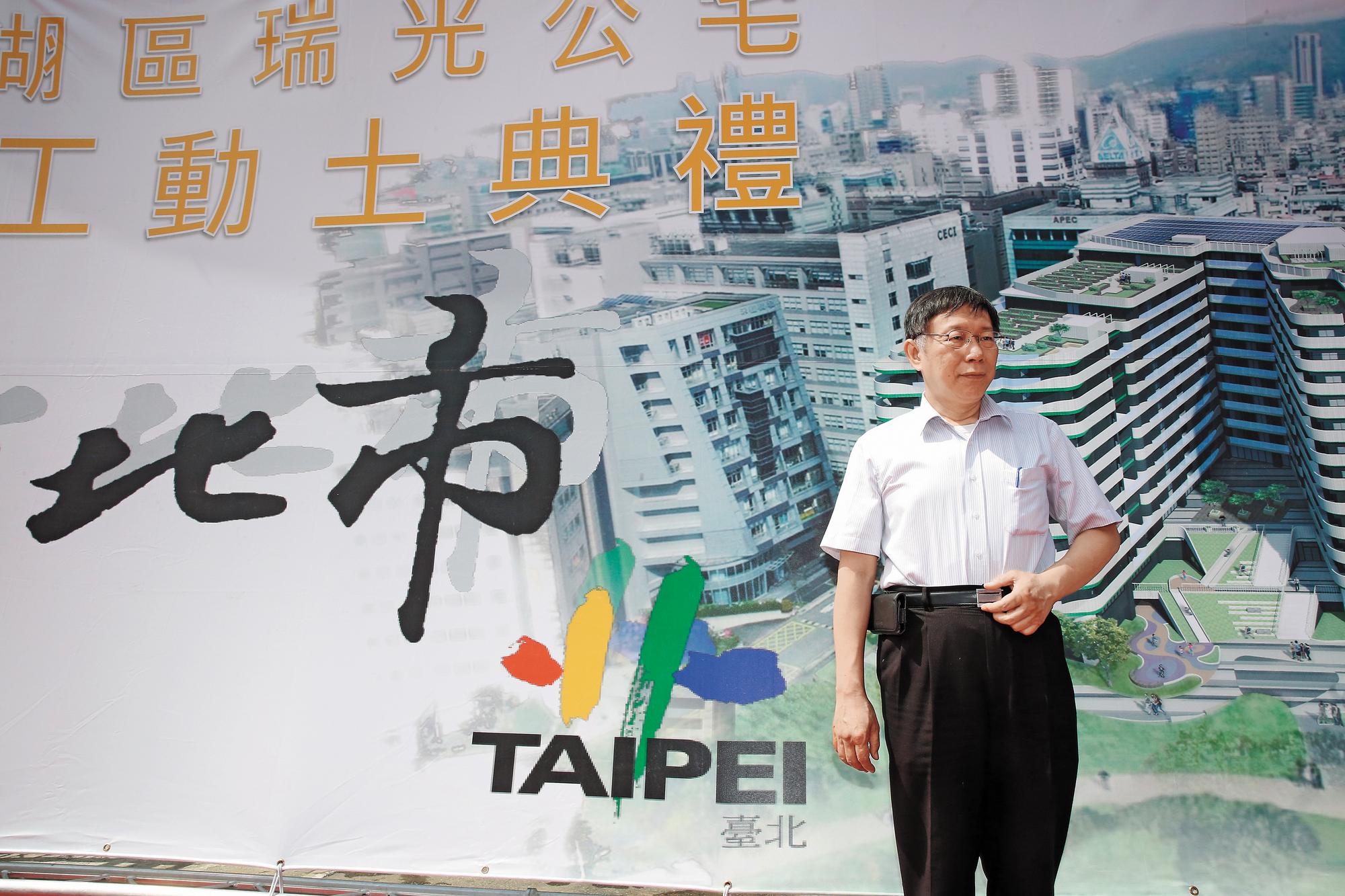 台北市長柯文哲對北捷投資雙子星大樓持開放態度。