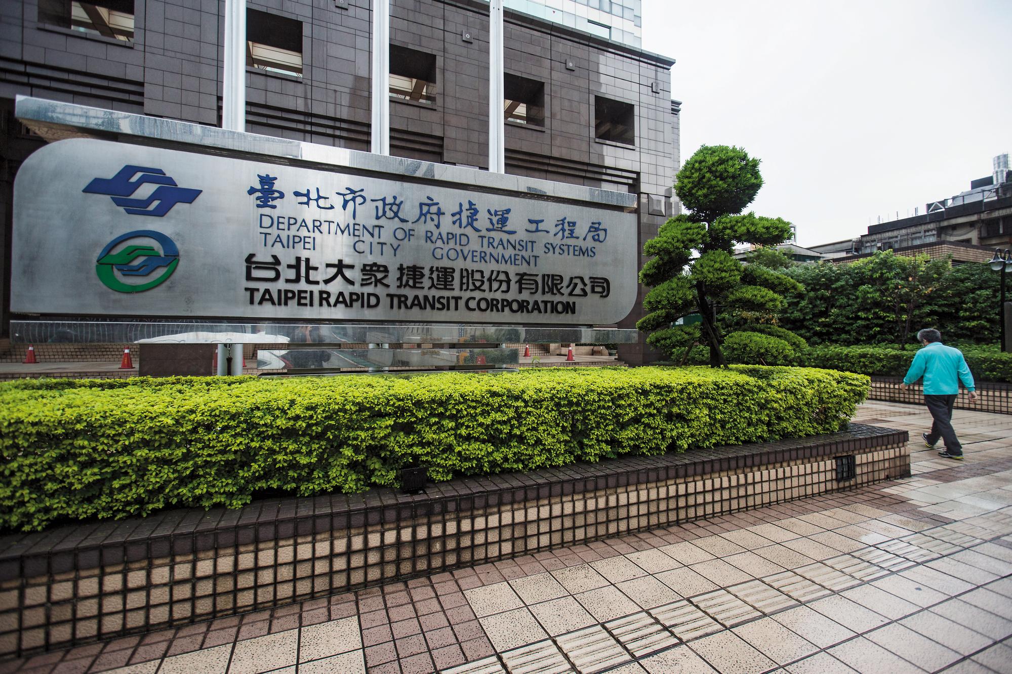 北捷公司與捷運局都在同一棟大樓,卻將同時在雙子星案成為地主和投資商,也引發非議。