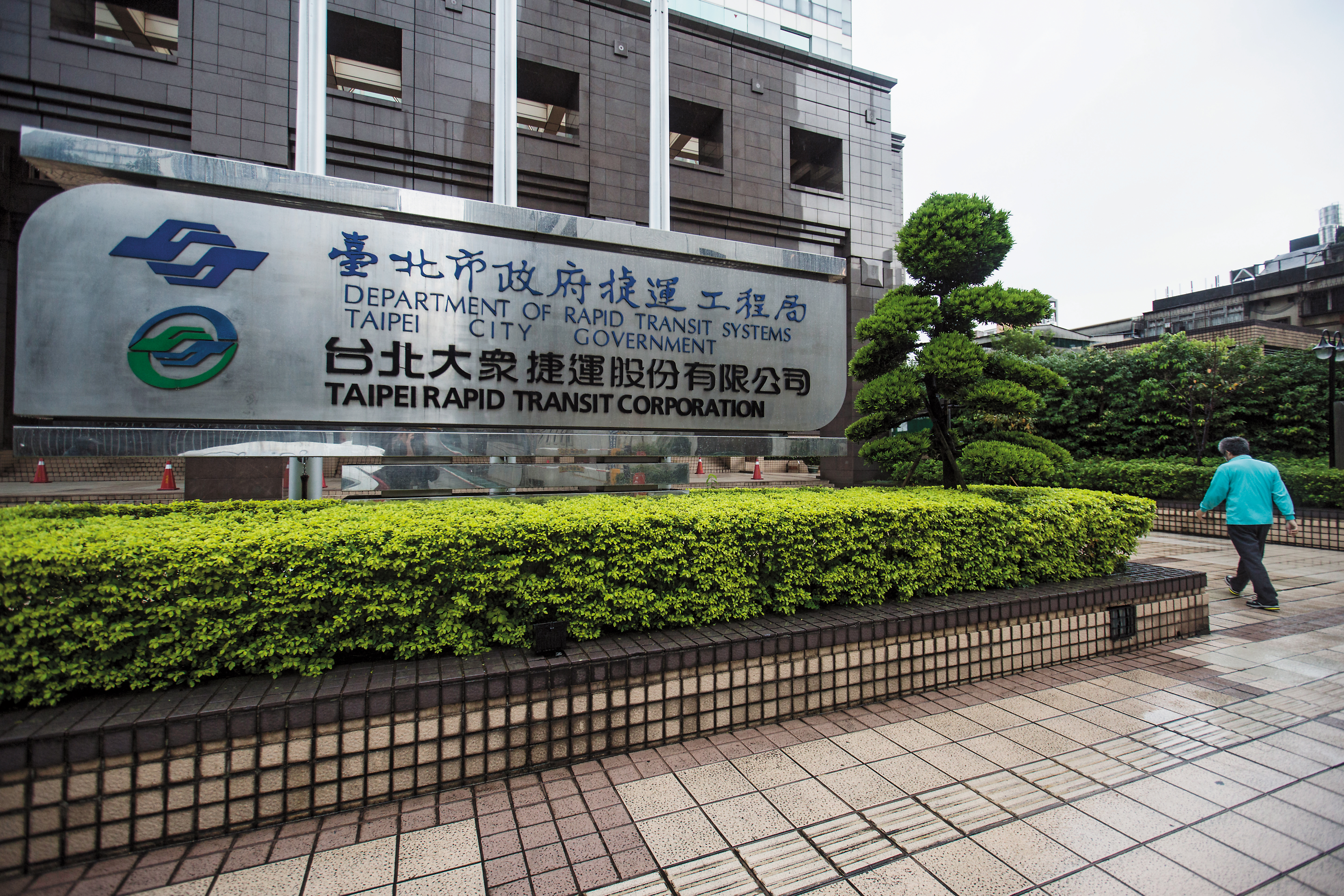 北捷公司與捷運局都在同一棟大樓，卻將同時在雙子星案成為地主和投資商，也引發非議。