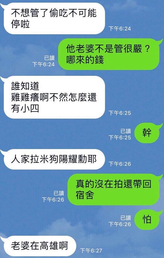 本刊之前曾接獲爆料,指陽耀勳有偷吃跡象,爆料十分誇張。