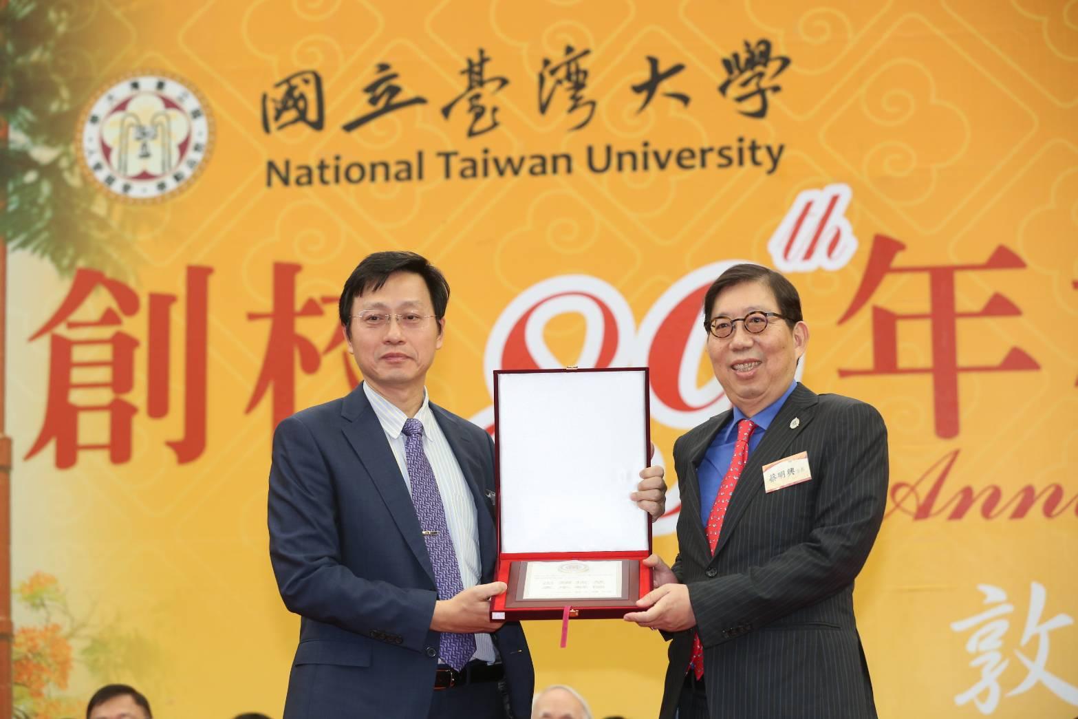 畢業於台大商學系的富邦二董蔡明興，獲頒今年台大工商類傑出校友。