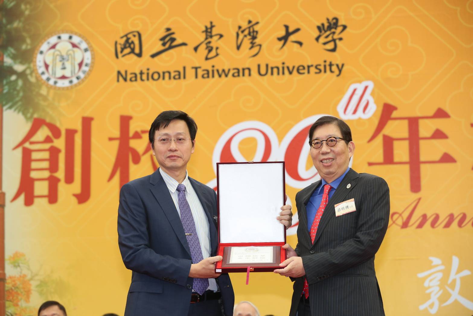 畢業於台大商學系的富邦二董蔡明興，獲頒今年台大工商類傑出校友。