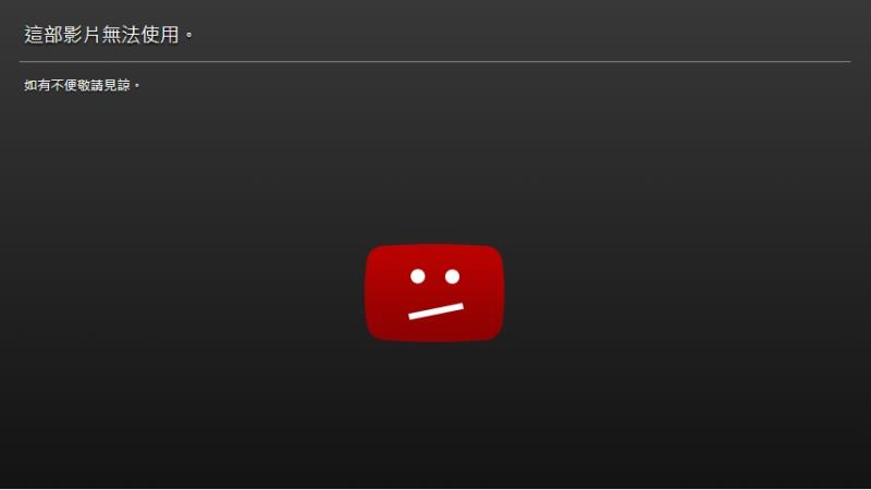 已故蓋達組織頭目  Anwar al-Awlaki 的影片已遭全數下架，即便只是講述伊斯蘭歷史的內容。