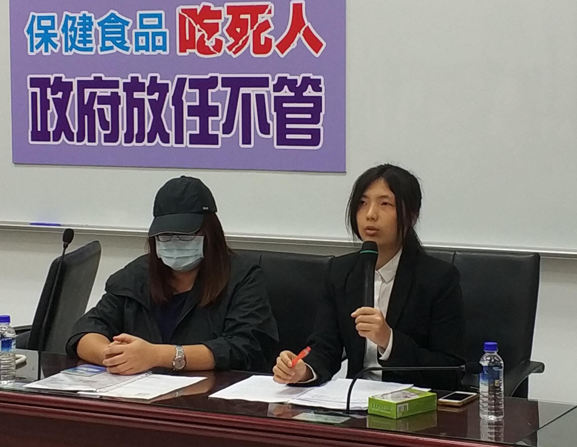 陳情人律師王琇慧指出,政府應該針對保健食品管理進行修法。