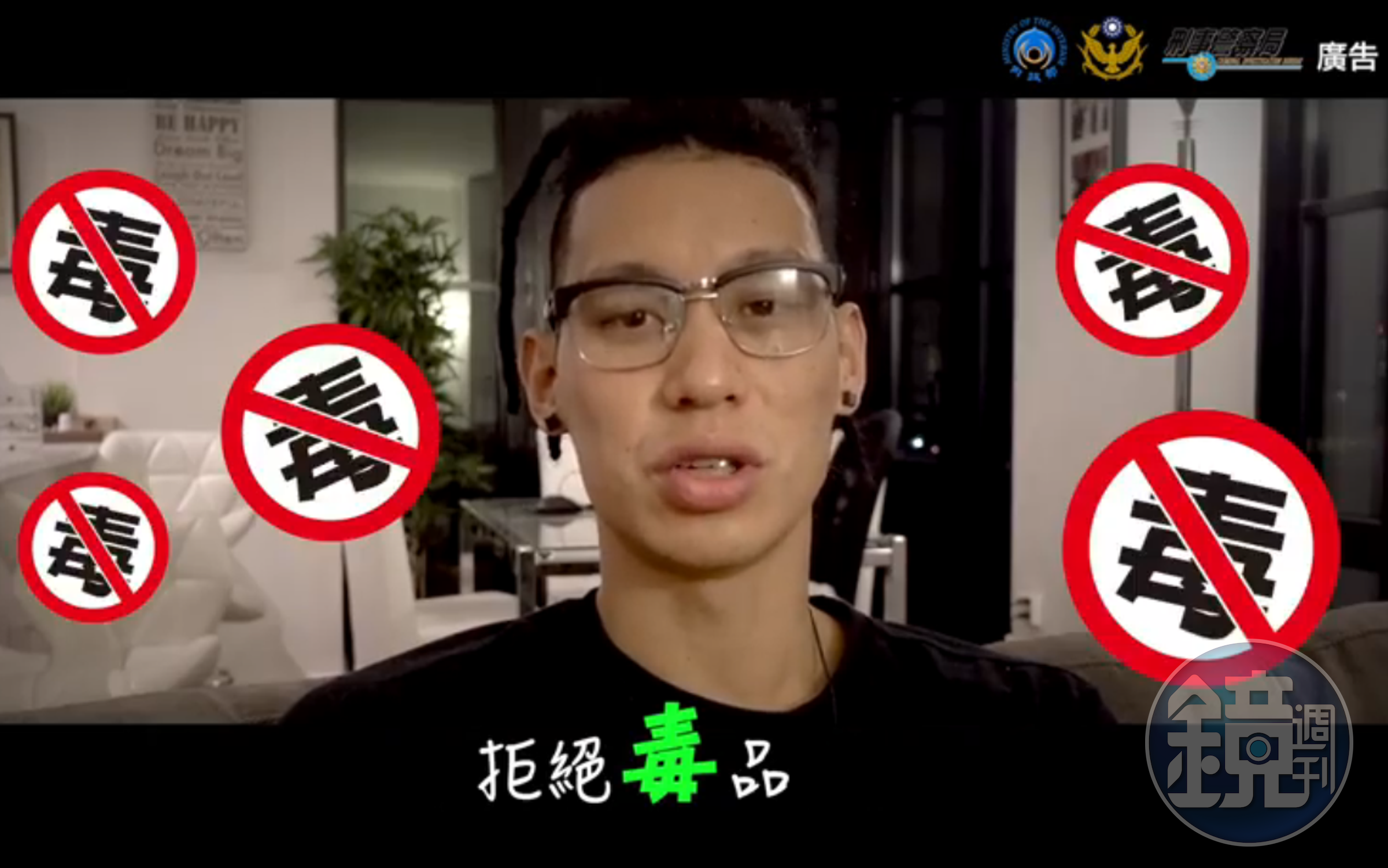 林書豪應刑事局邀請，拍攝反毒宣導影片。（刑事局提供）