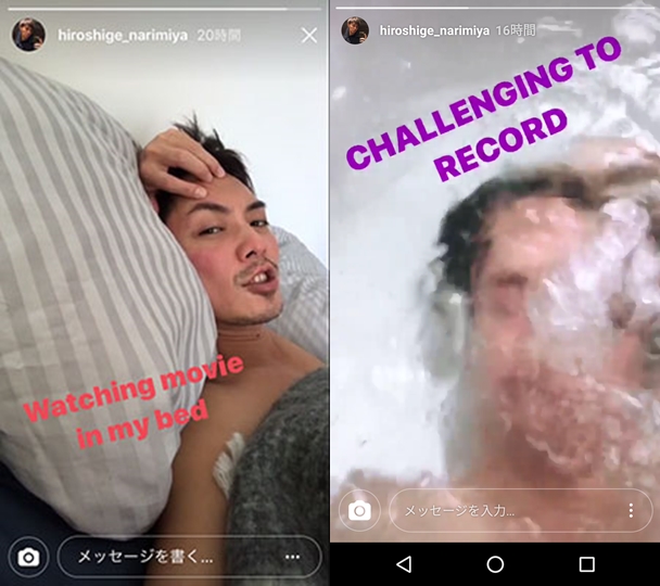 最近成宮寬貴在IG上非常活躍，晾出浴照、床照。（翻攝成宮寬貴IG）