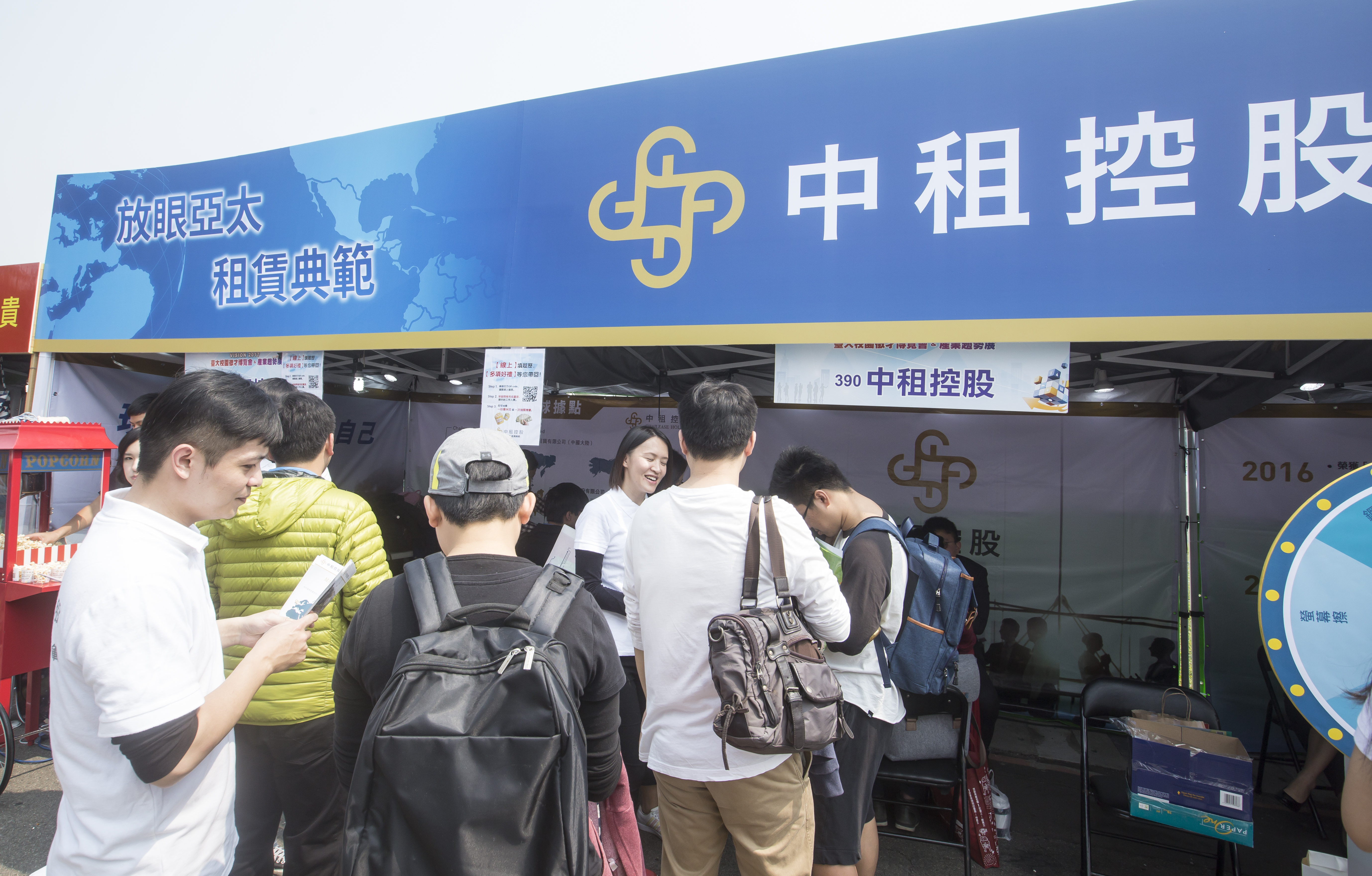 中租的3高特色，符合楊倩琳的選股原則。