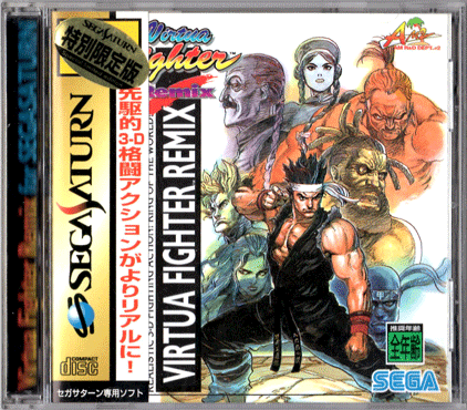 《VR快打REMIX》的遊戲封面。寺田大約在這時（1994~1995年間）開始用電腦繪製畫作。圖片來源：https://zigsow.jp/item/32448/review/187665