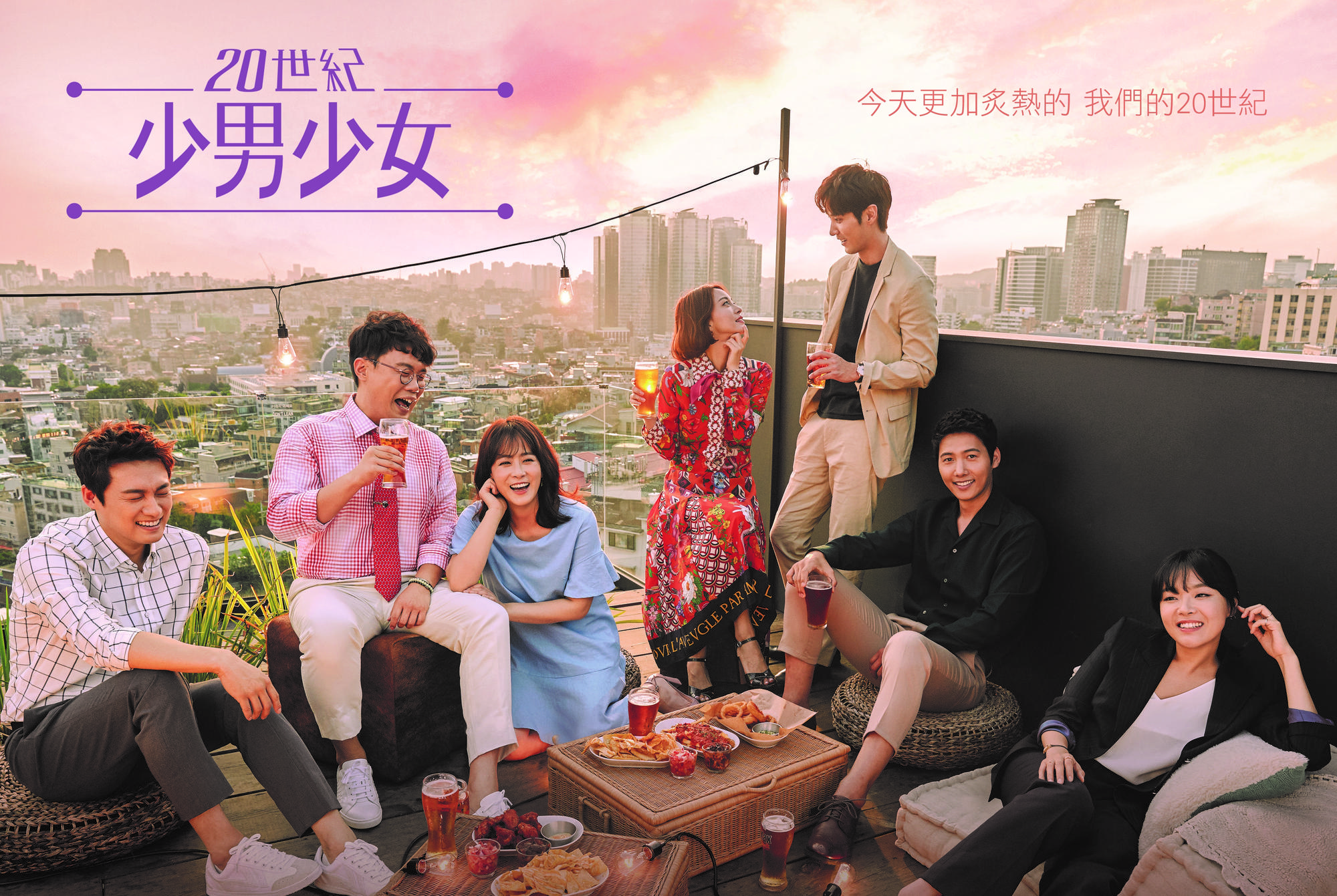 《20世紀少男少女》是個以生活來訴說成長的故事,目前在KKTV播出中。(KKTV提供)